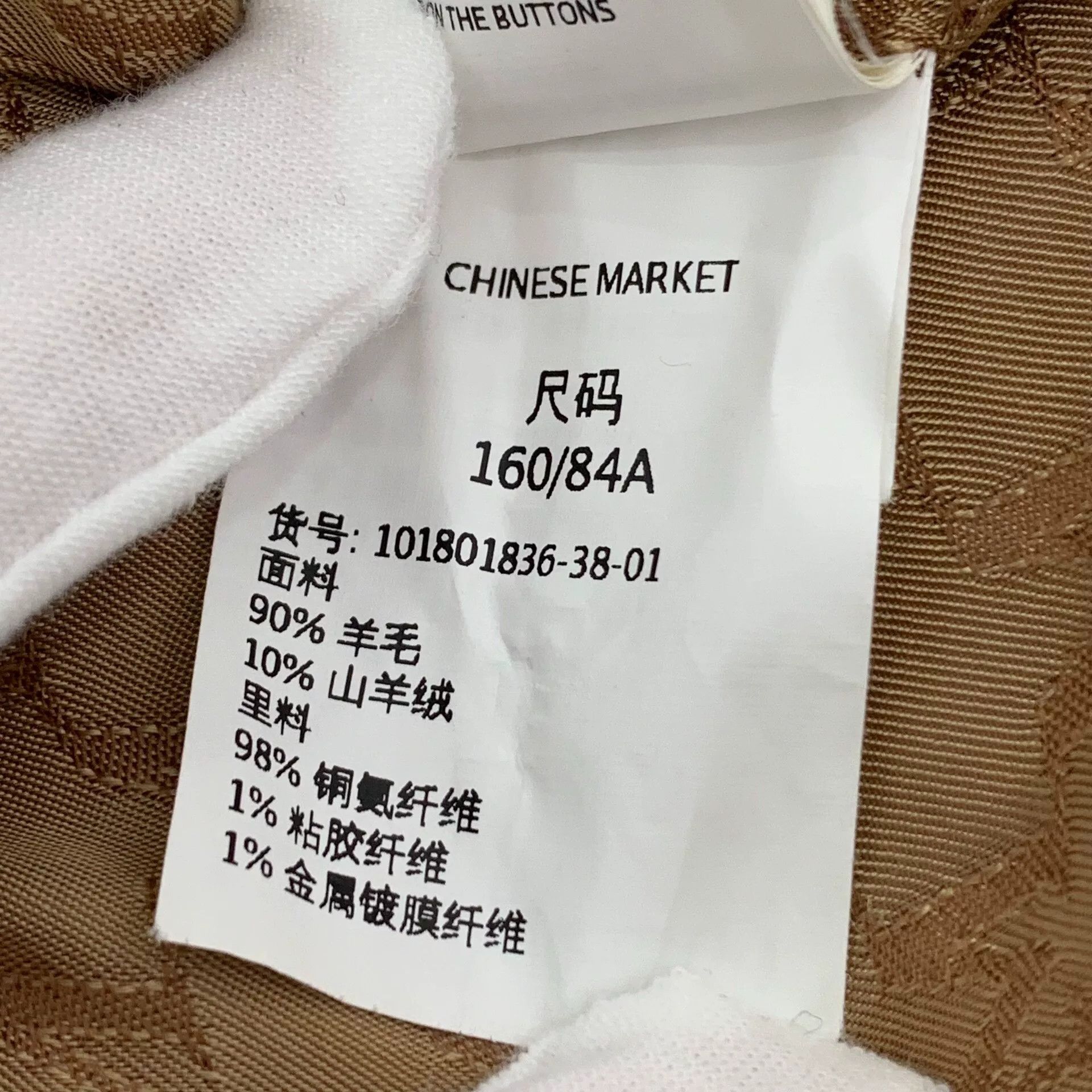 Max Mara brown wool double-breasted trench coat Size US S / EU 44-46 / 1 - 8 Thumbnail