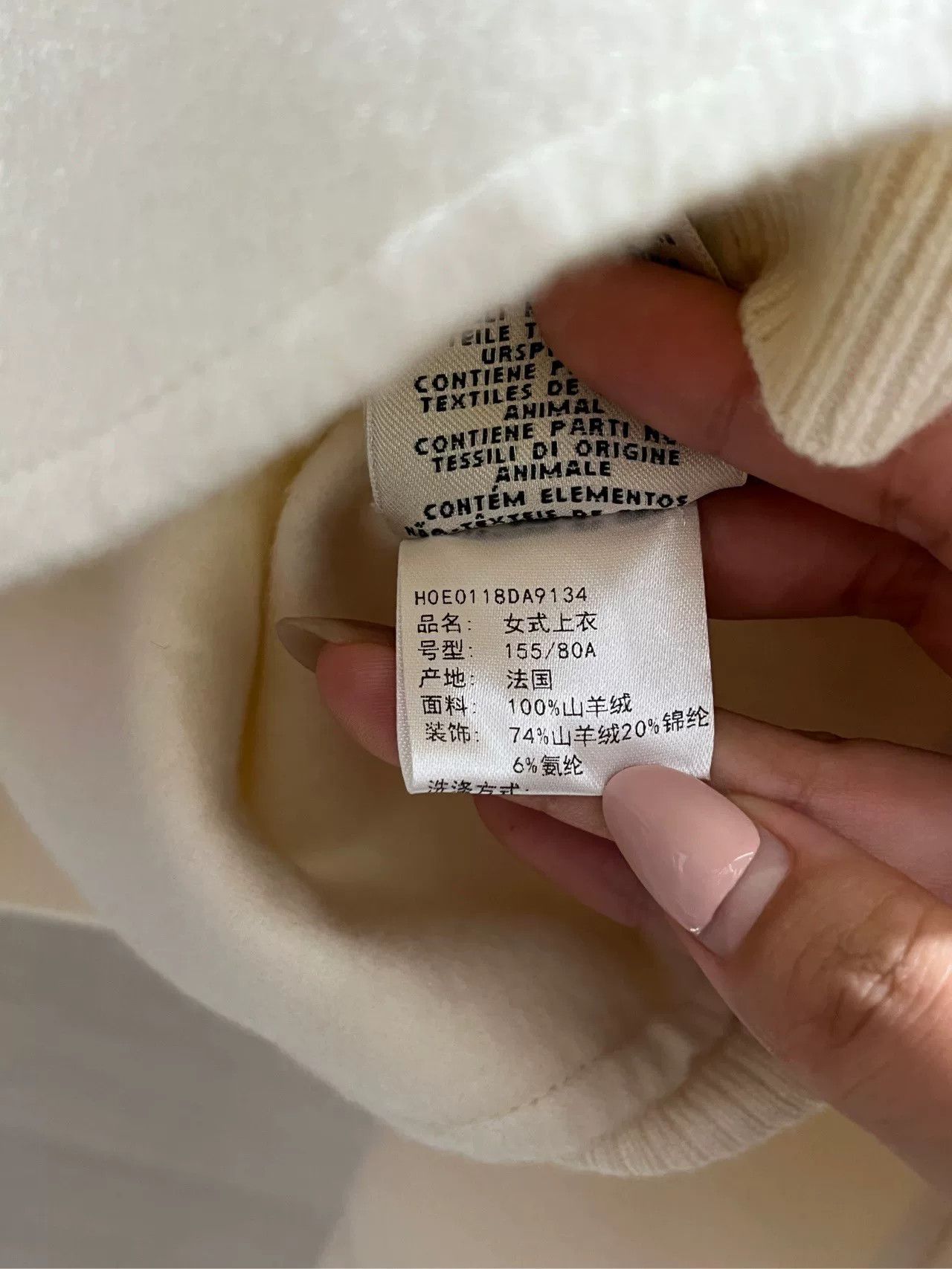 Hermes Hermes Cashmere Beige Casual Short Coat Size US S / EU 44-46 / 1 - 8 Thumbnail