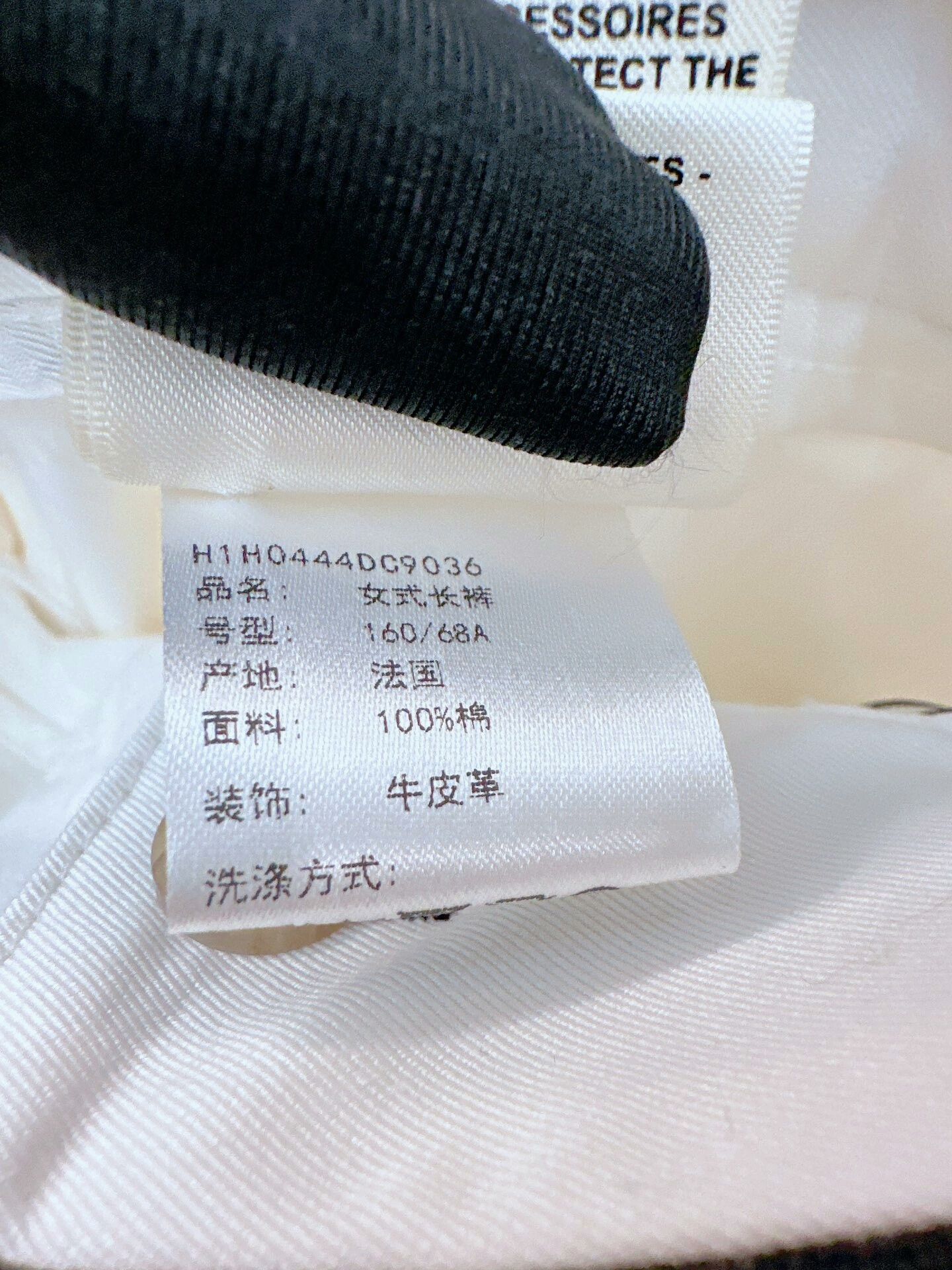 Hermes hermes white straight-leg pants size 36 Size US 36 / EU 52 - 4 Thumbnail