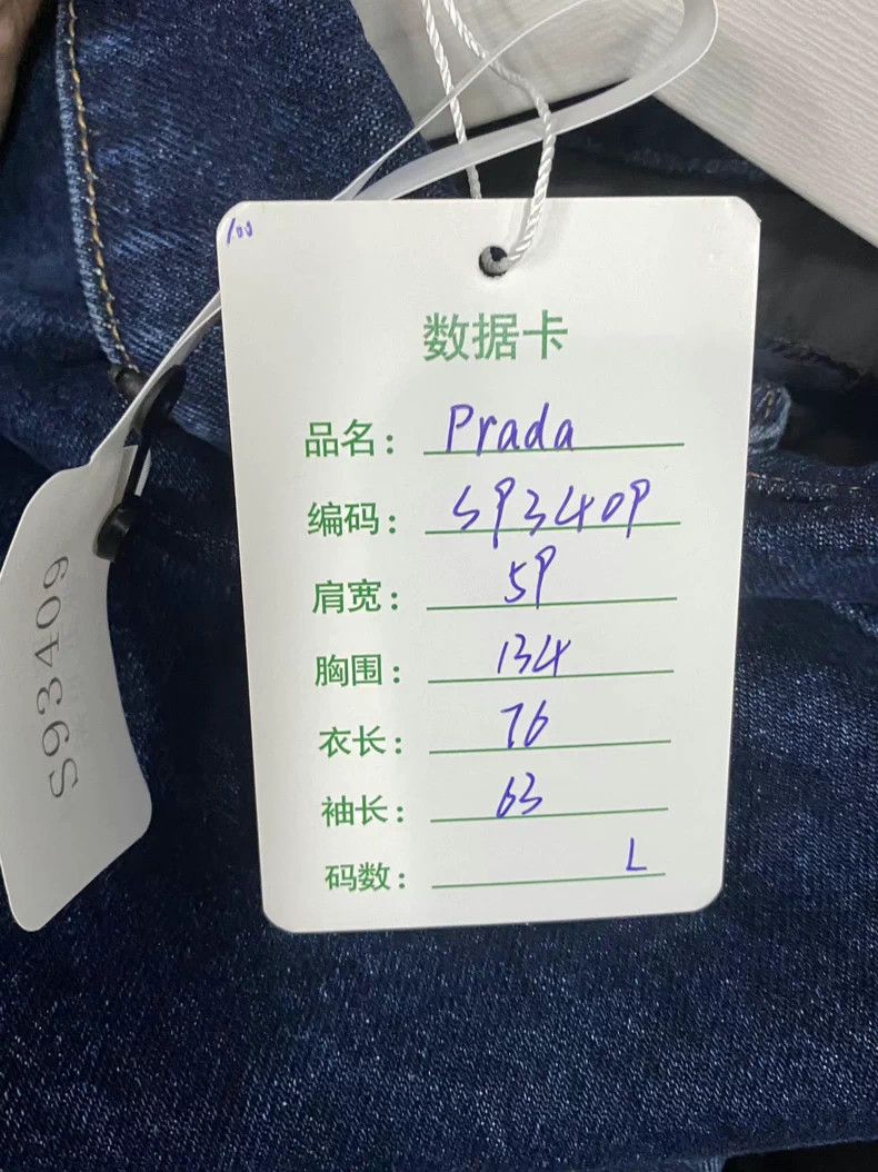 Prada Prada Denim Cotton Jacket Coat Size US L / EU 52-54 / 3 - 6 Thumbnail