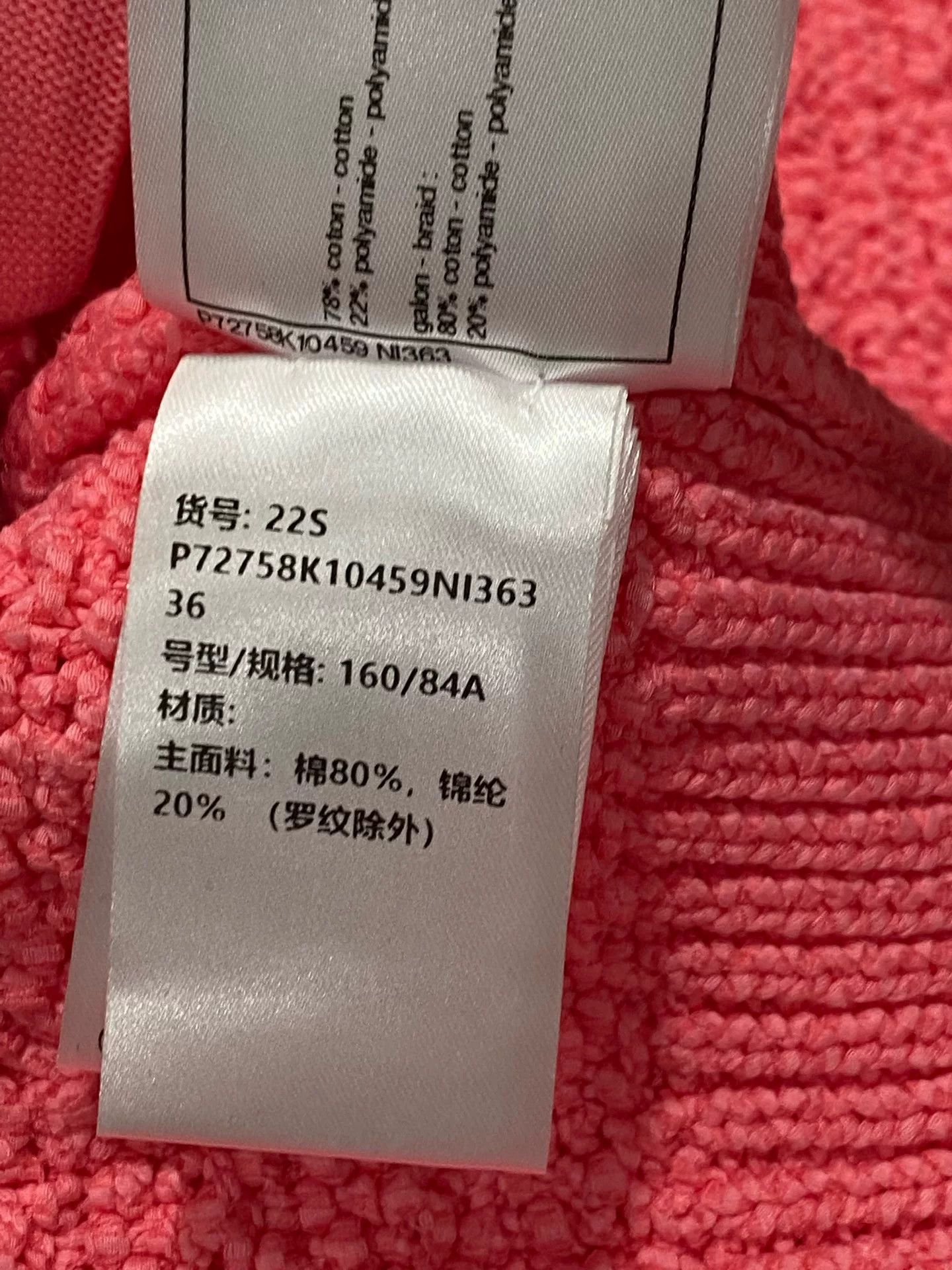 Chanel Chanel 2022 Pink Knit Cardigan FR36 Size US XS / EU 42 / 0 - 8 Thumbnail