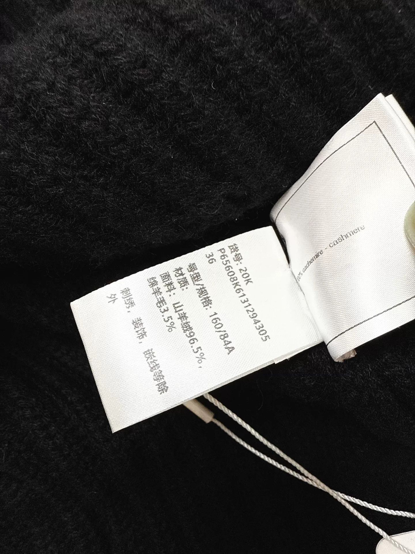 Chanel Chanel Black Knit Cardigan with Curved Hem Size US S / EU 44-46 / 1 - 5 Thumbnail
