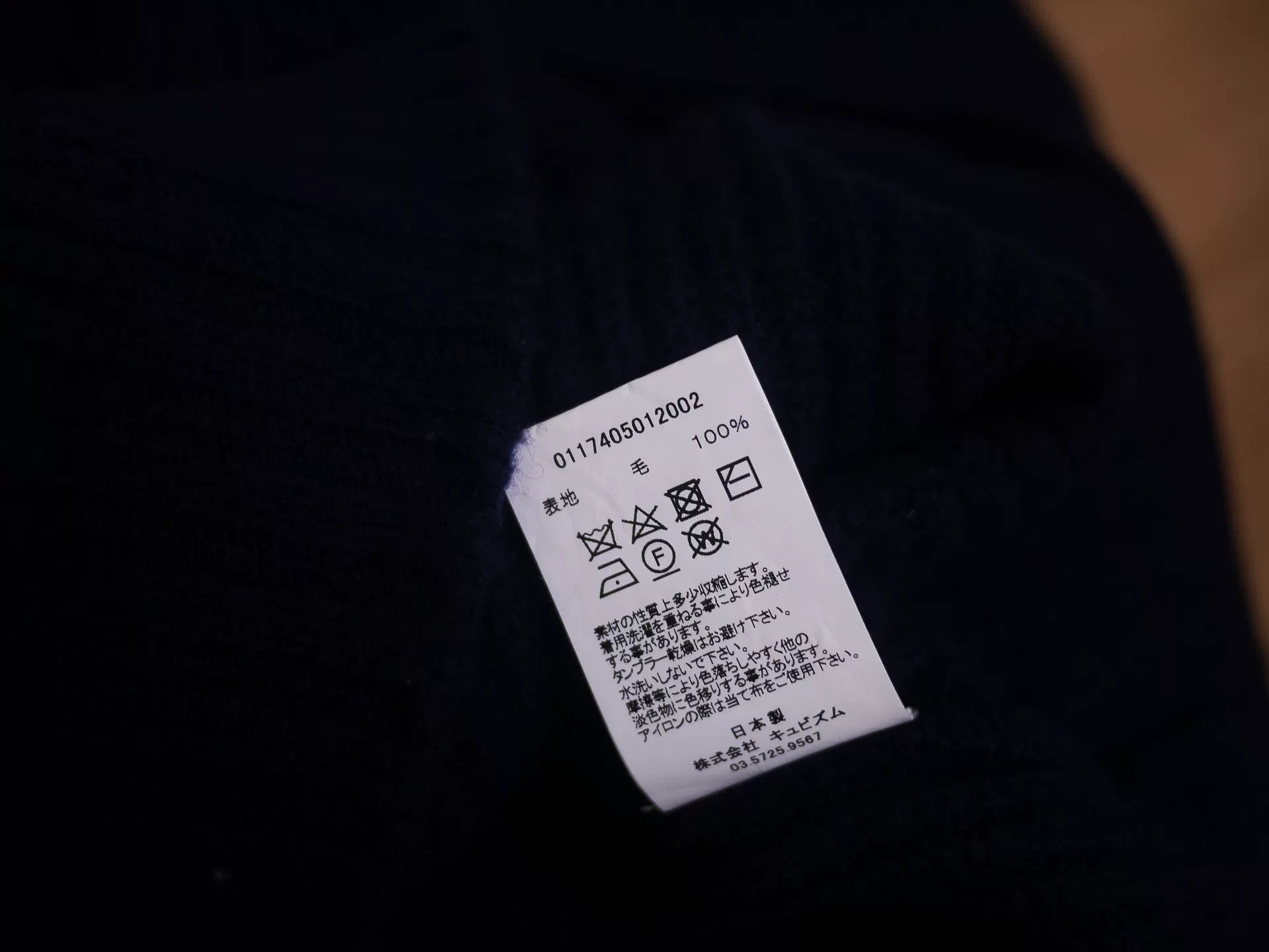 visvim turtleneck sweater knit in navy
