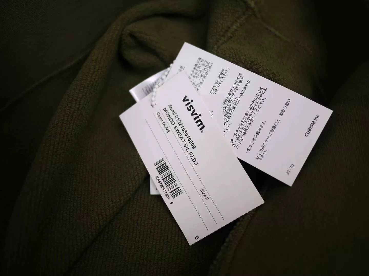 Visvim visvim mondo sweat in olive green Size US S / EU 44-46 / 1 - 6 Thumbnail
