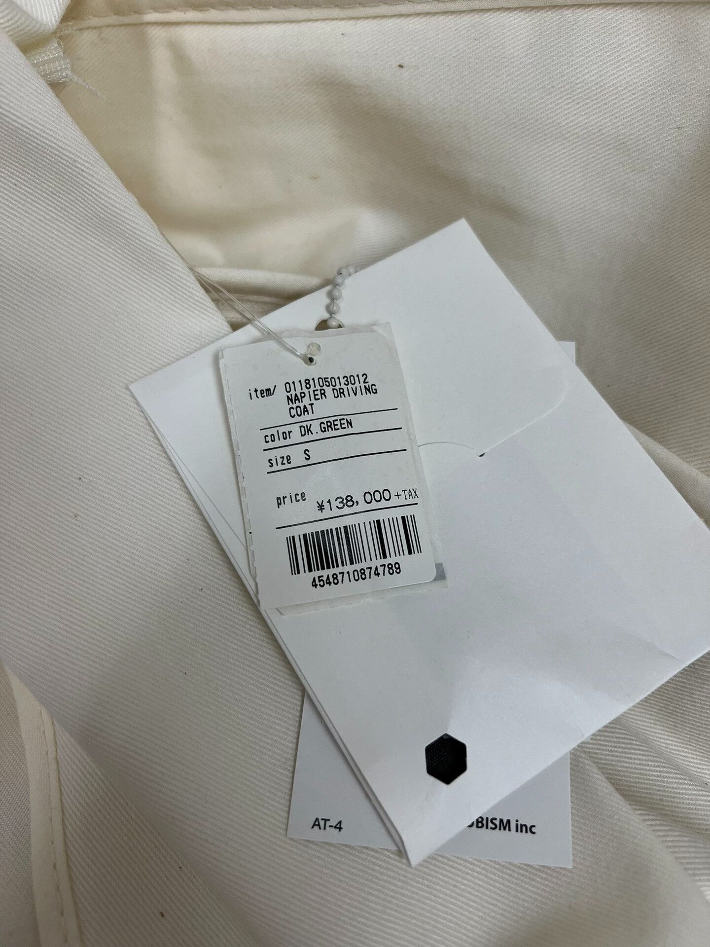Visvim visvim napier driving coat in dark green Size US S / EU 44-46 / 1 - 9 Thumbnail