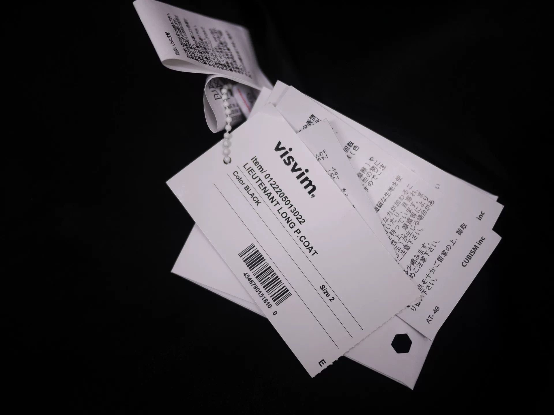 Visvim visvim lieutenant long p.coat in black Size US M / EU 48-50 / 2 - 7 Thumbnail