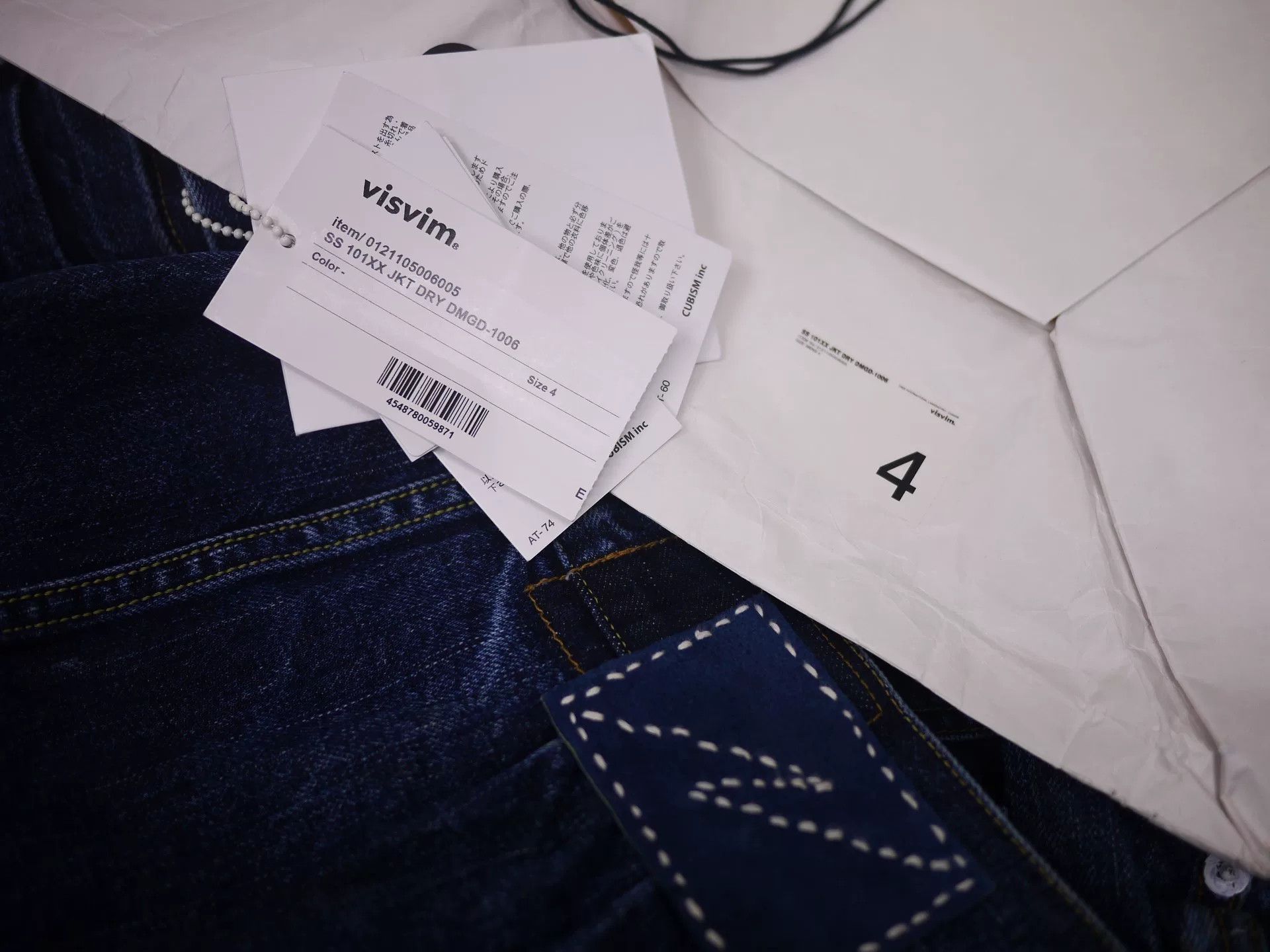 Visvim visvim 101xx denim jacket dry 1006 Size US L / EU 52-54 / 3 - 9 Thumbnail