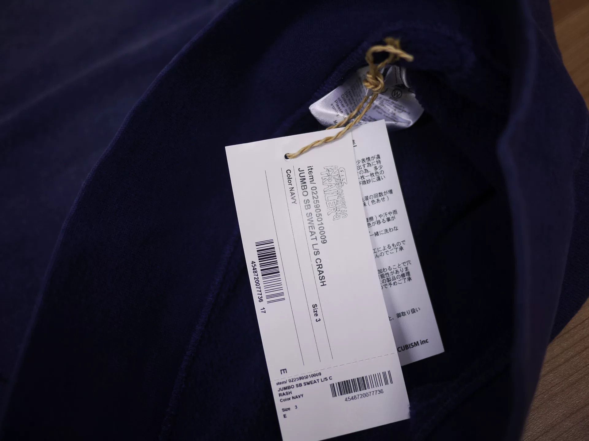 Visvim visvim jumbo sb sweat crash navy Size US L / EU 52-54 / 3 - 5 Thumbnail