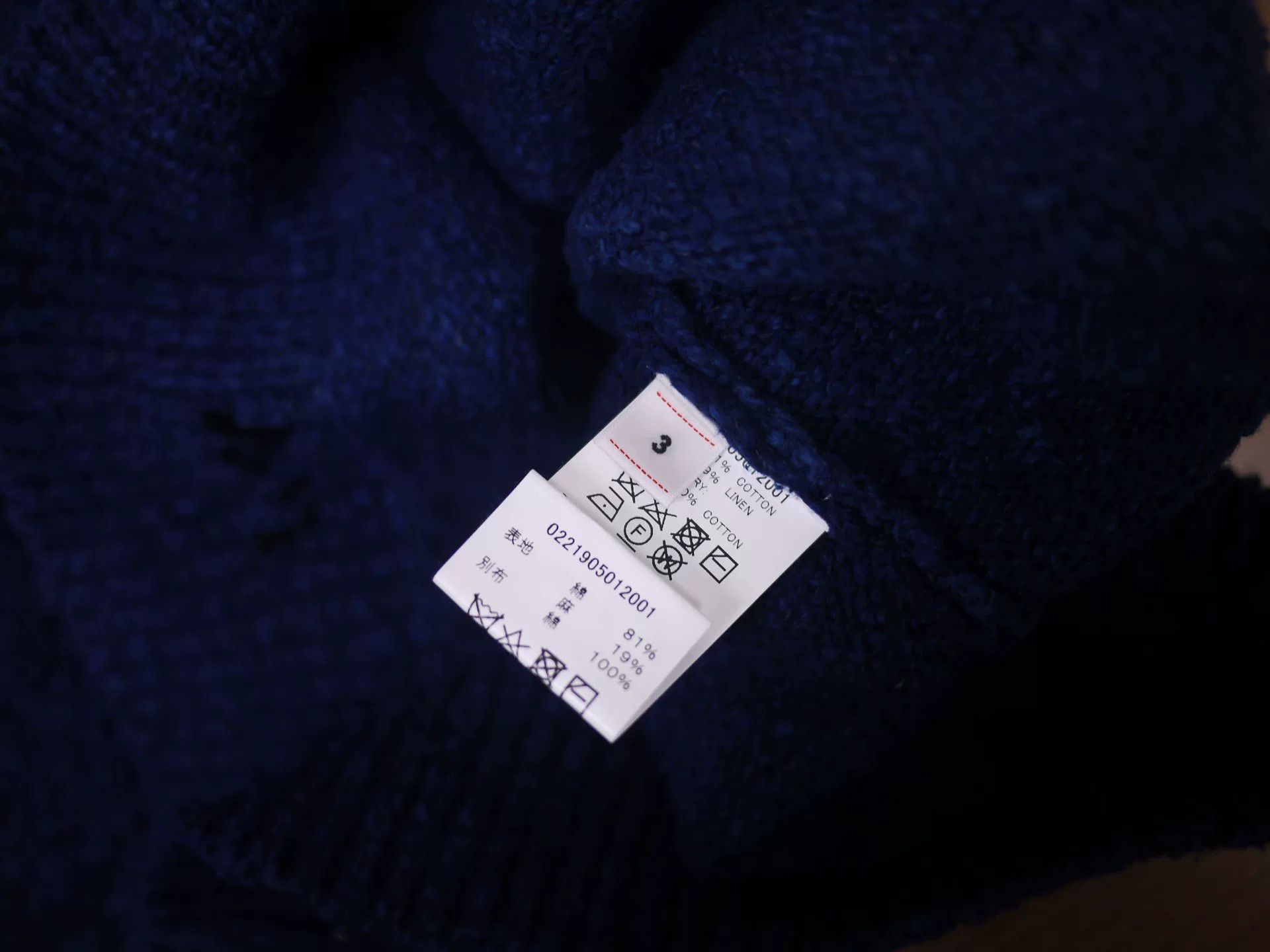 Visvim visvim ict amplus v neck knit sweater Size US L / EU 52-54 / 3 - 9 Thumbnail