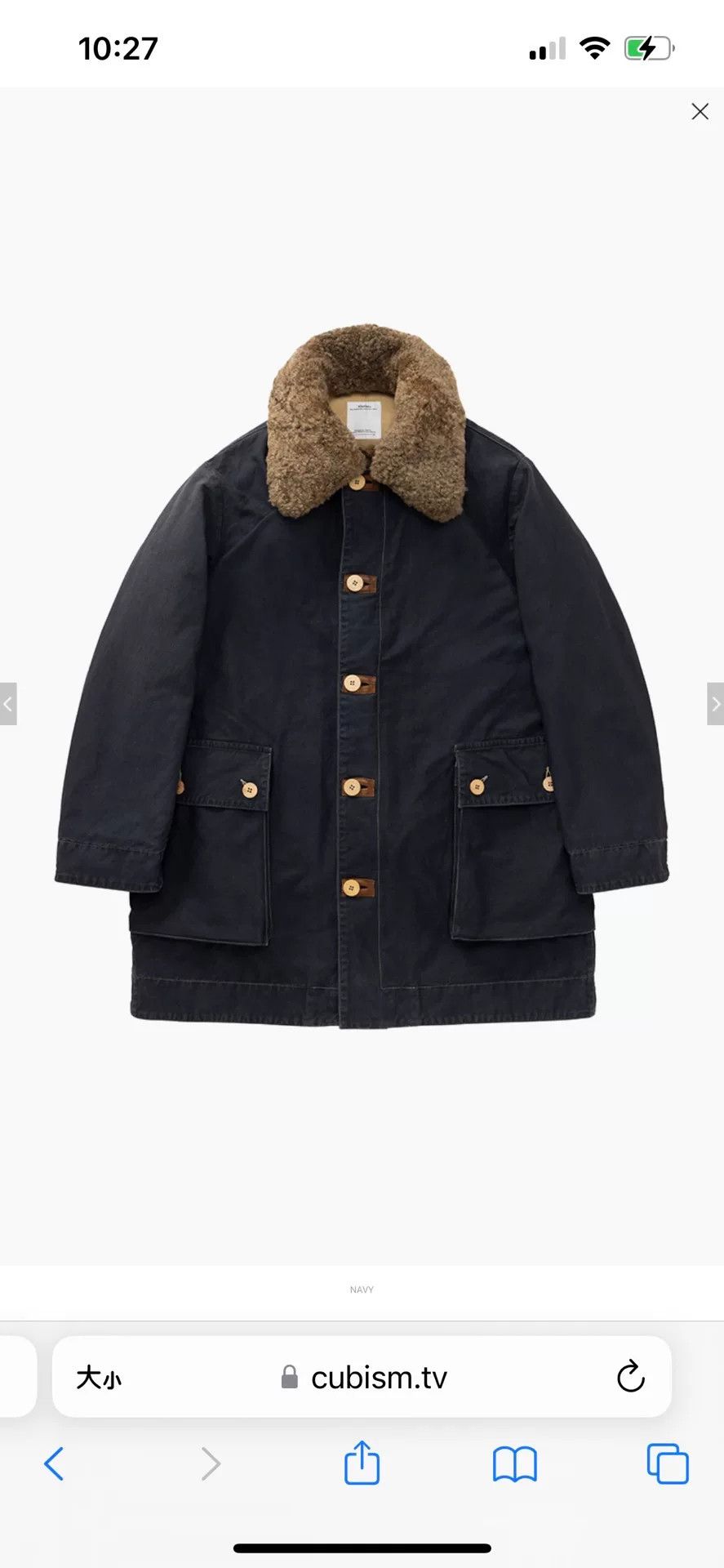 Visvim visvim winfield coat with vintage effect Size US S / EU 44-46 / 1 - 7 Thumbnail