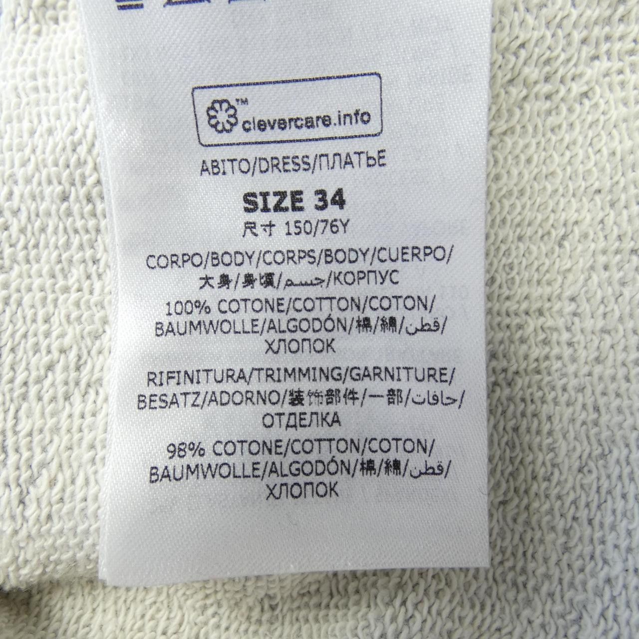Stella McCartney Stella Mccartney Stella McCartney Dress Others Dresses 604203SPW32 DUTY FREE for USA Size ONE SIZE - 3 Thumbnail