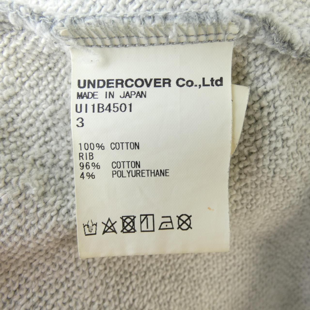 Other Other Undercover Pants Others Pants UI1B4501 DUTY FREE for USA Size ONE SIZE - 3 Thumbnail