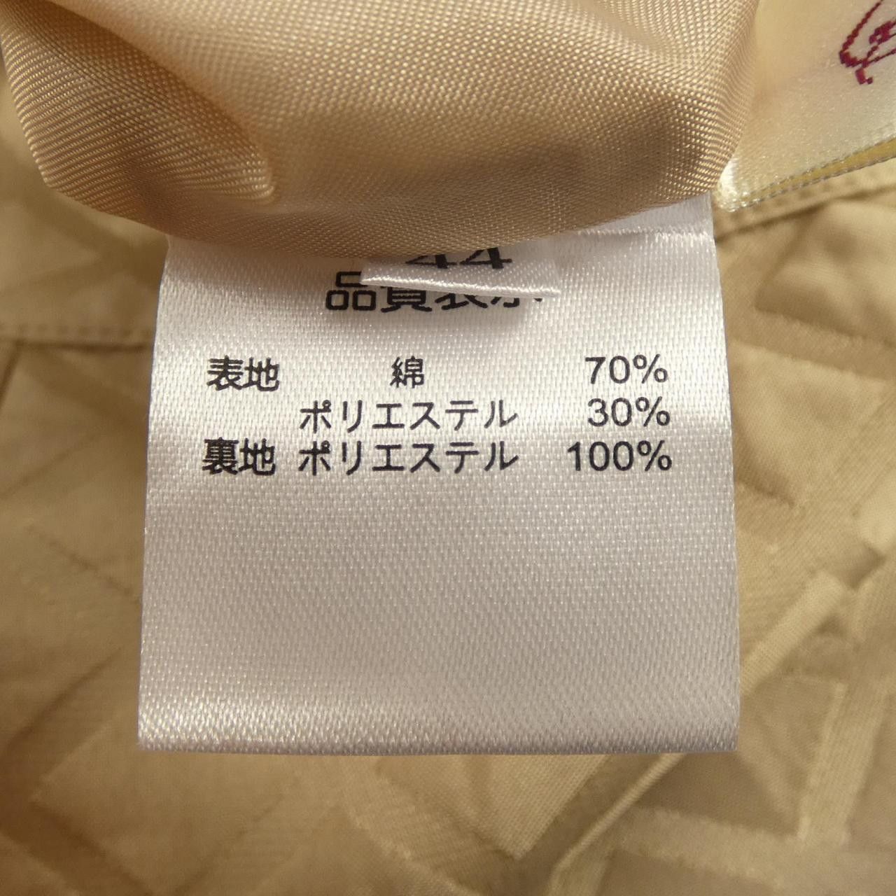Other Other Super Beauty Skirt Others Skirts DUTY FREE for USA Size ONE SIZE - 3 Thumbnail