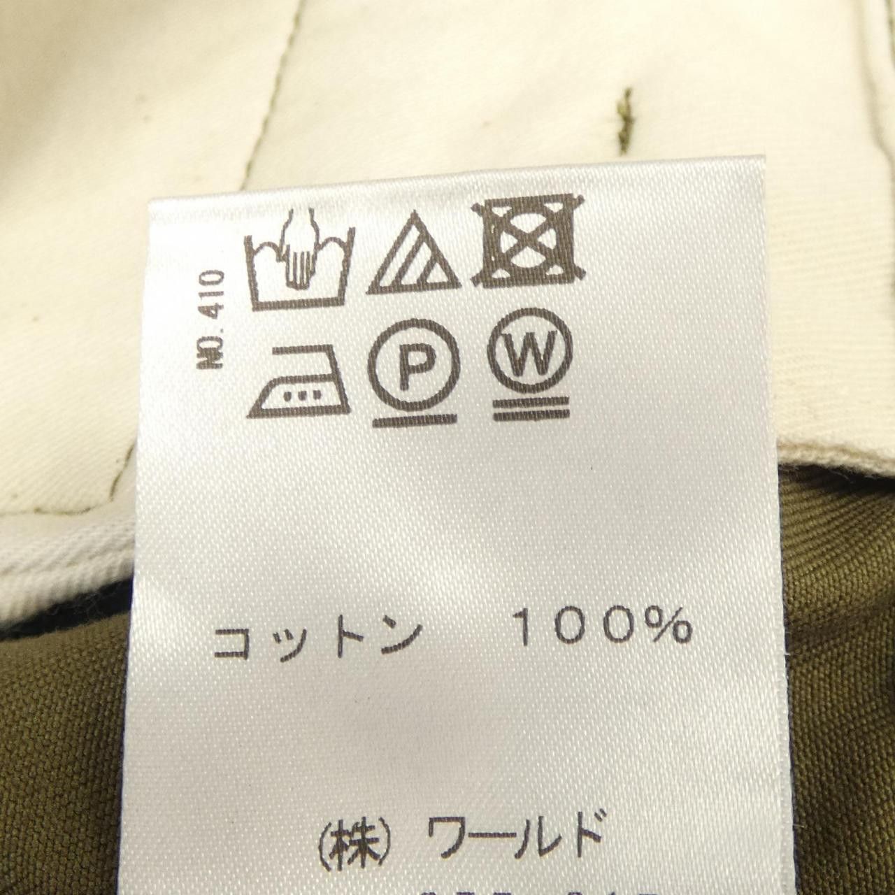 Other Other DRESSTERIOR Pants Others Pants DUTY FREE for USA Size ONE SIZE - 3 Thumbnail