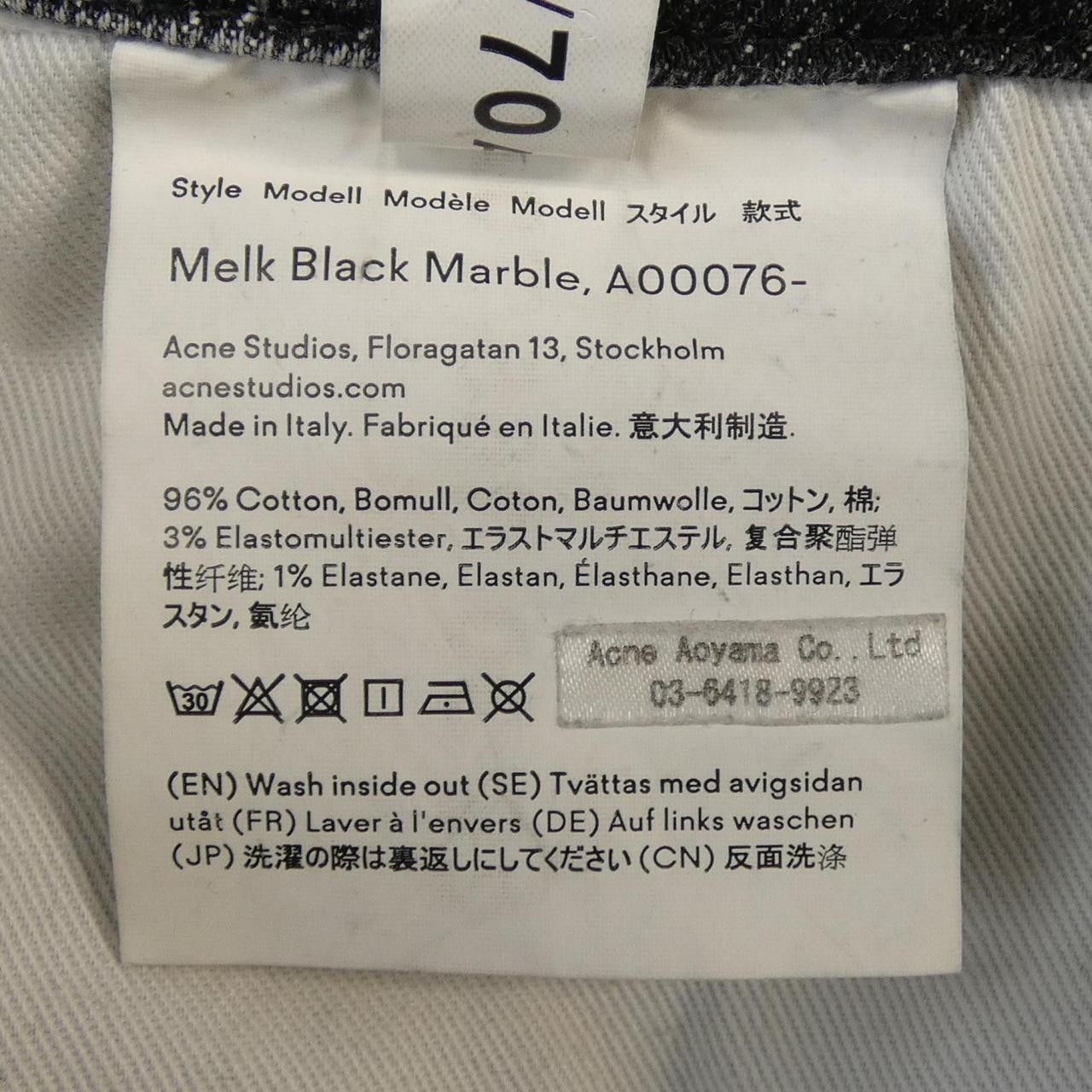 Acne Studios Acne Studios Acne Jeans Denim Jeans DUTY FREE for USA Size ONE SIZE - 3 Thumbnail