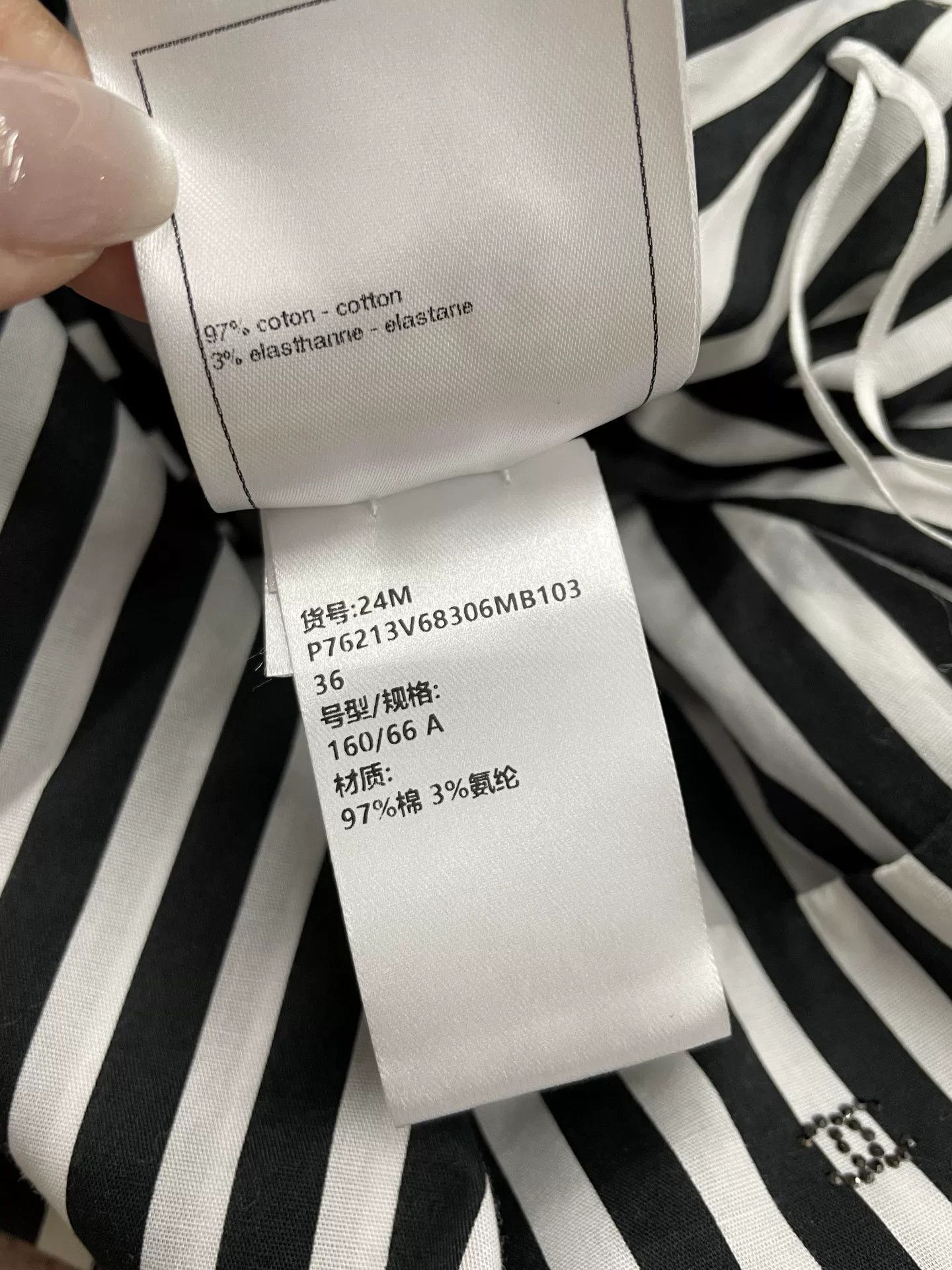 Chanel Chanel Coco Beach Striped Logo Mini Skirt Size US 36 / EU 52 - 6 Thumbnail