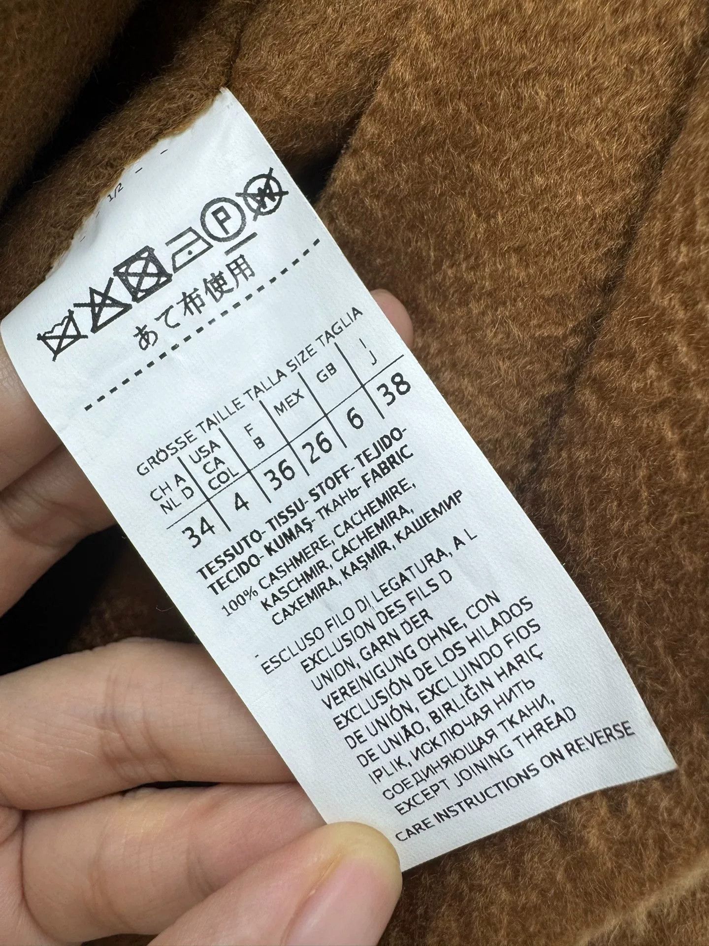Max Mara Maxmara Camel Cashmere Coat Size US M / EU 48-50 / 2 - 8 Thumbnail