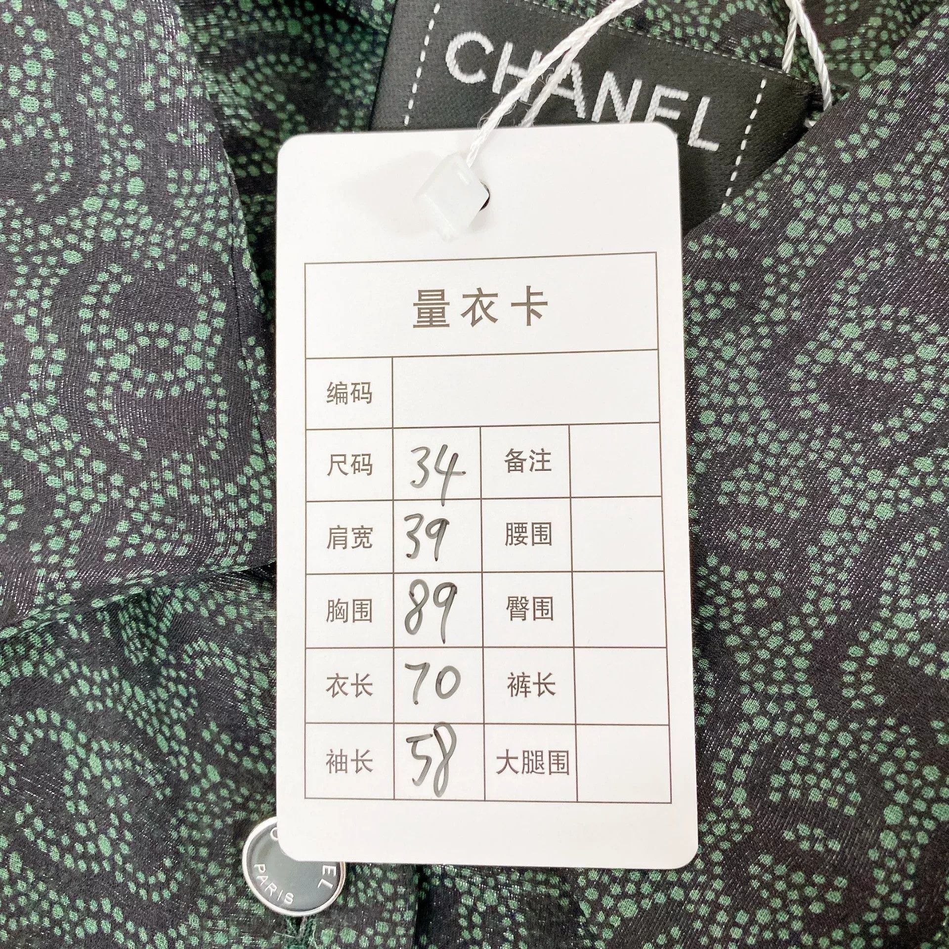 Chanel Chanel Logo Silk Long Sleeve Shirt Size US S / EU 44-46 / 1 - 9 Thumbnail