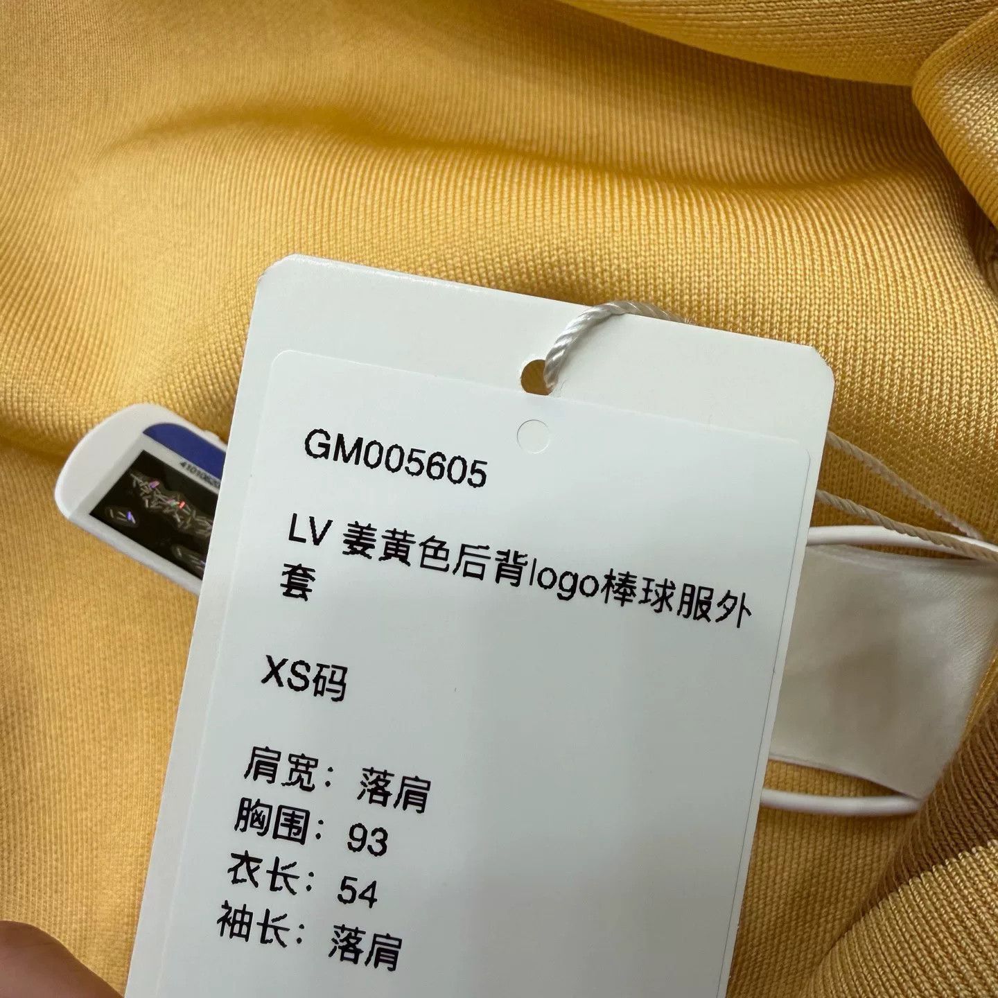 Louis Vuitton Louis Vuitton Yellow Logo Baseball Jacket Size US XS / EU 42 / 0 - 7 Thumbnail