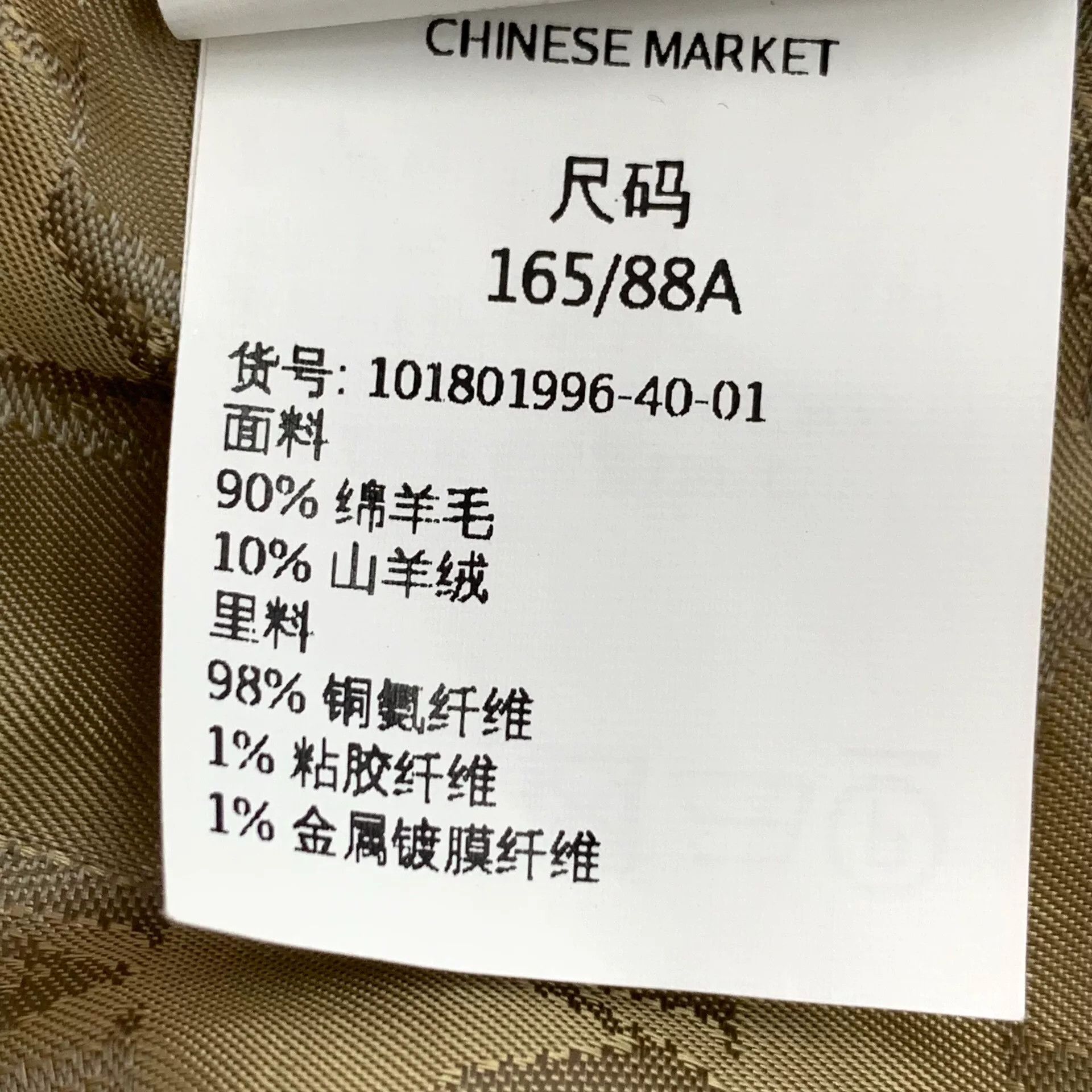 Max Mara maxmara double-breasted wool coat in beige Size US M / EU 48-50 / 2 - 9 Thumbnail