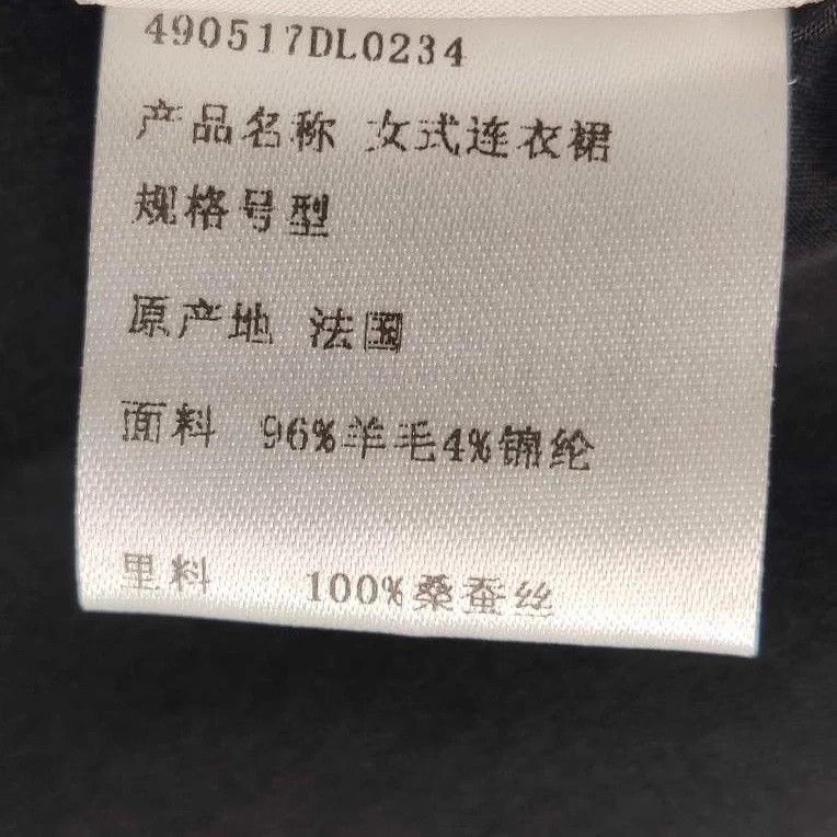 Hermes Hermes Black V-Neck Wool Dress Size 34 Size 34 - 6 Thumbnail