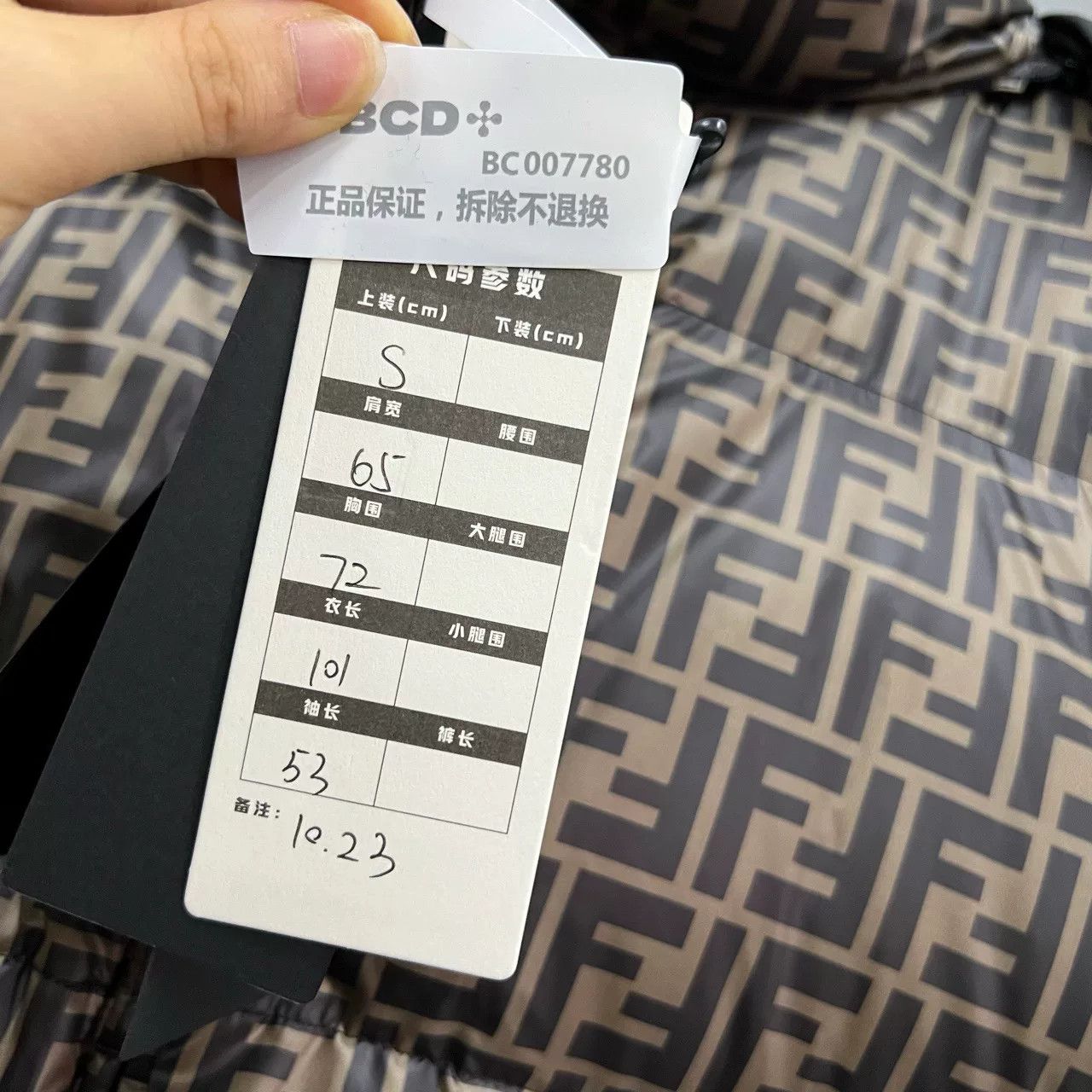 Fendi Double F Reversible Puffer Coat