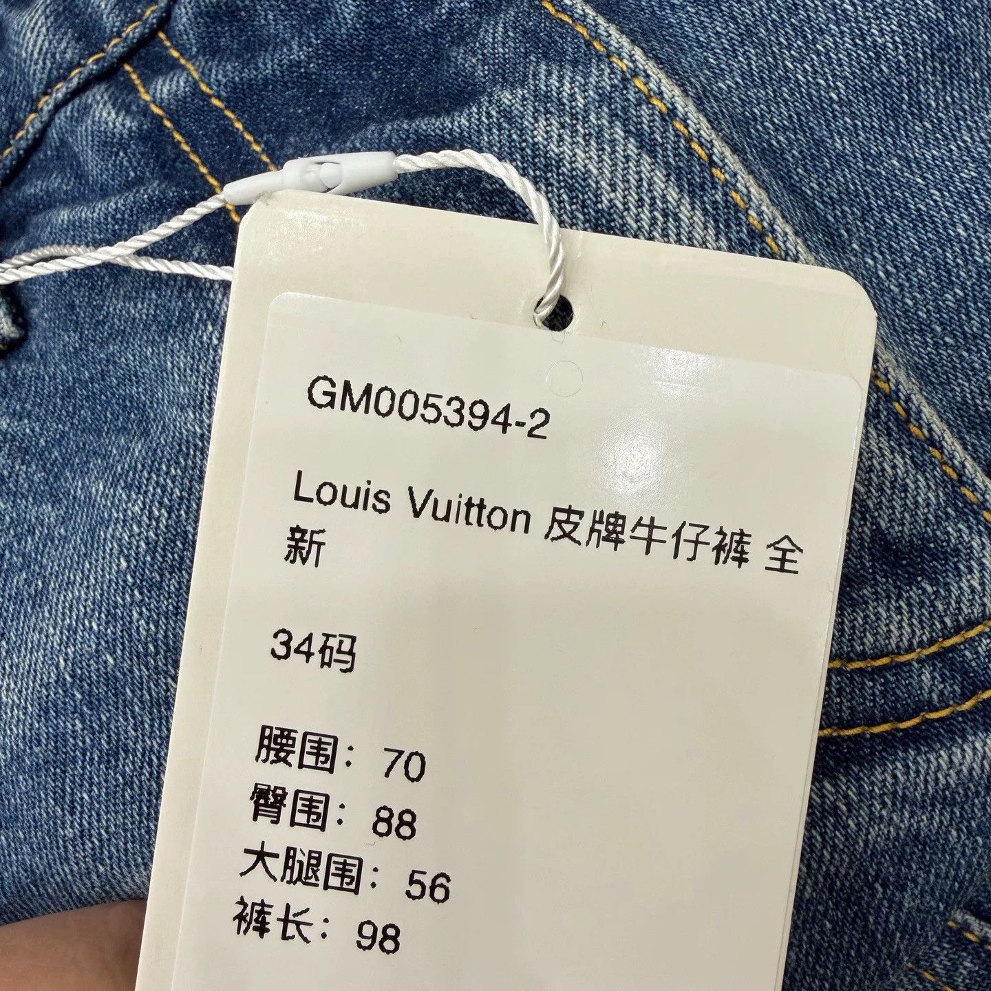 Louis Vuitton Louis Vuitton Blue Denim Jeans 34 Size US 34 / EU 50 - 7 Thumbnail