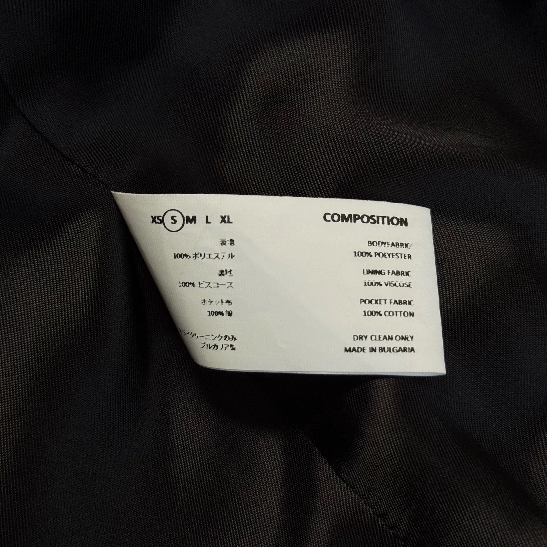 Kiko Kostadinov Kiko Kostadinov Irene Jacket 00072019 Size US S / EU 44-46 / 1 - 3 Thumbnail
