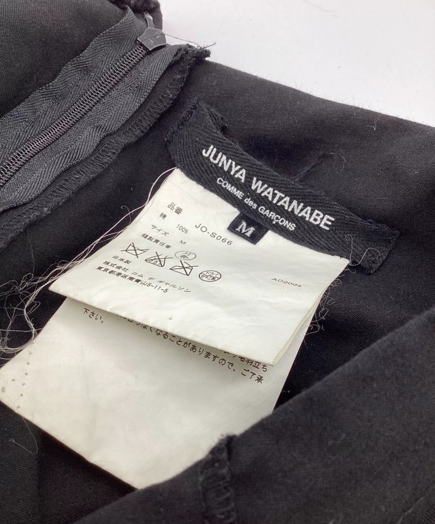 Junya Watanabe junya watanabe cdg ruffled black skirt Size US 27 - 7 Thumbnail