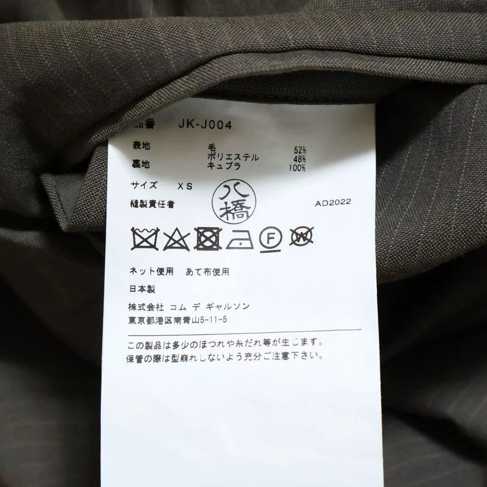 Junya Watanabe junya watanabe cdg cape blazer Size US XS / EU 42 / 0 - 9 Thumbnail