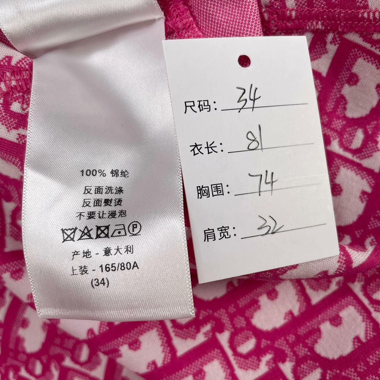Dior dior pink logo half-zip high-waist dress Size US 34 / EU 50 - 5 Thumbnail