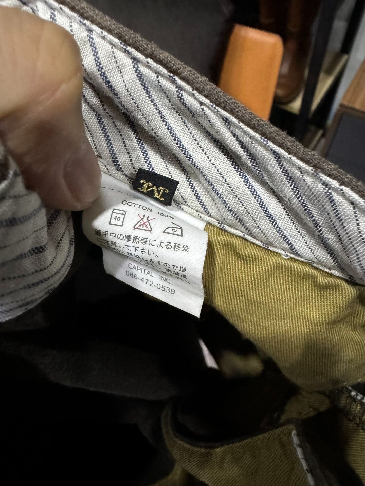 Kapital kapital khaki loose work pants Size US 28 / EU 44 - 4 Thumbnail