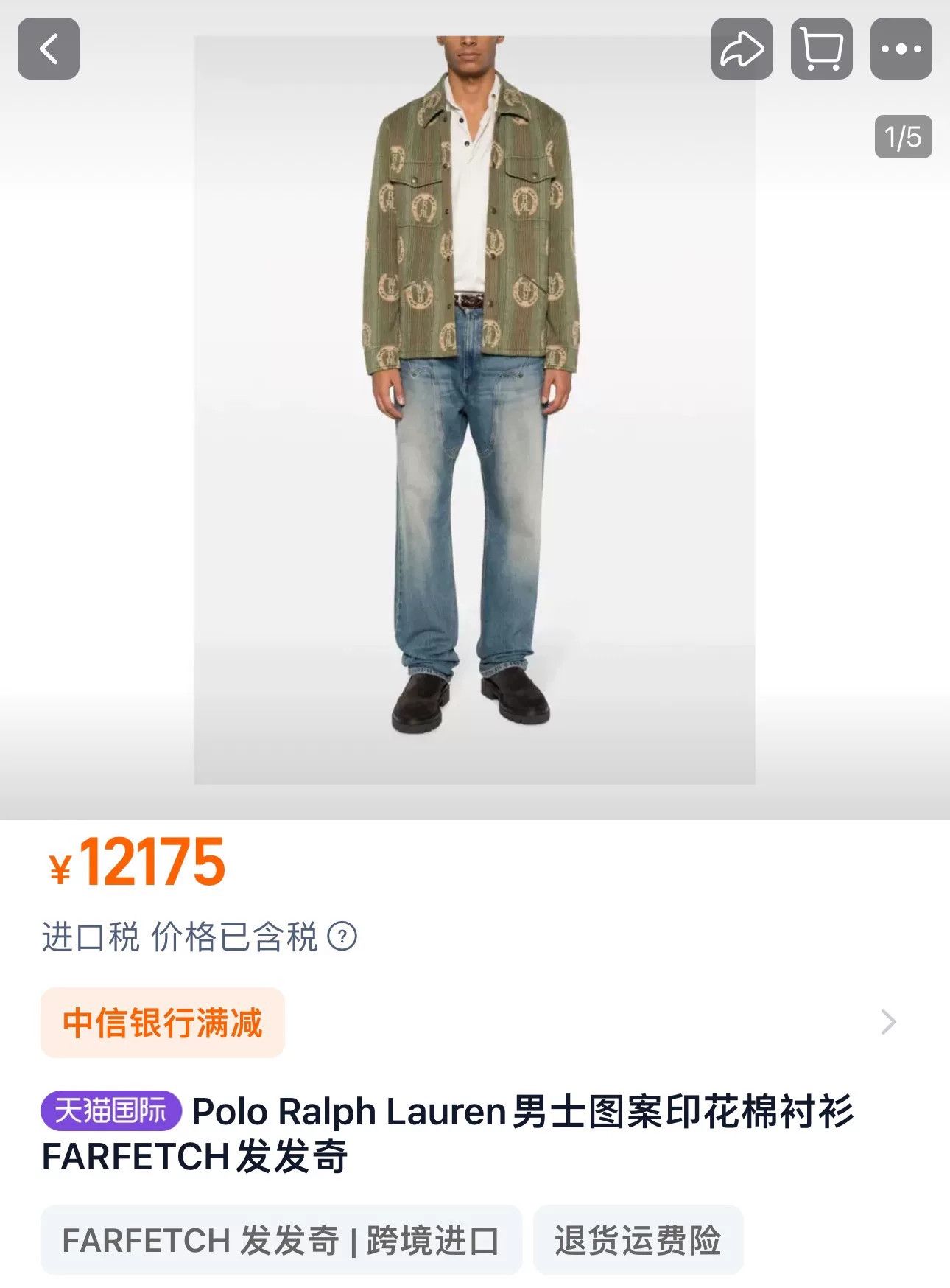 RRL Ralph Lauren Ralph Lauren Long Sleeve Printed Cotton Shirt Size US L / EU 52-54 / 3 - 9 Thumbnail