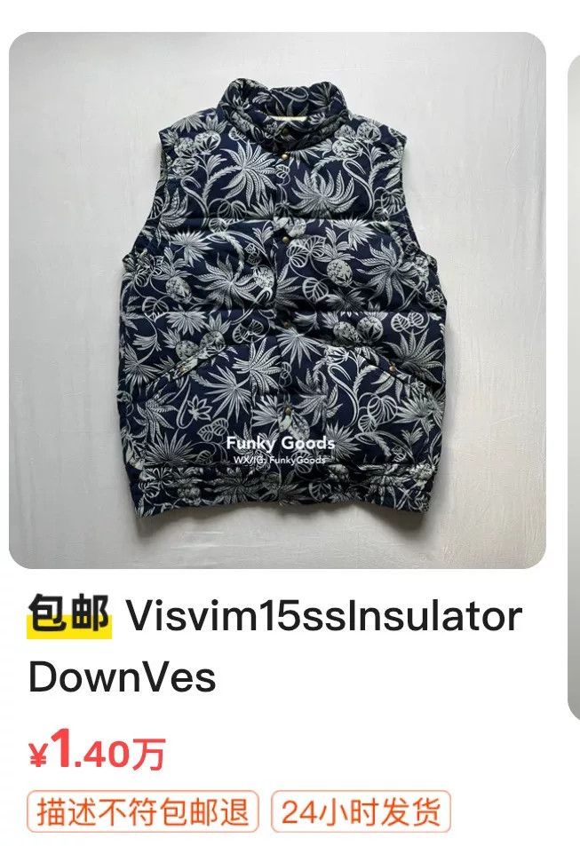 Visvim visvim insulator down vest in unique design Size US M / EU 48-50 / 2 - 9 Thumbnail