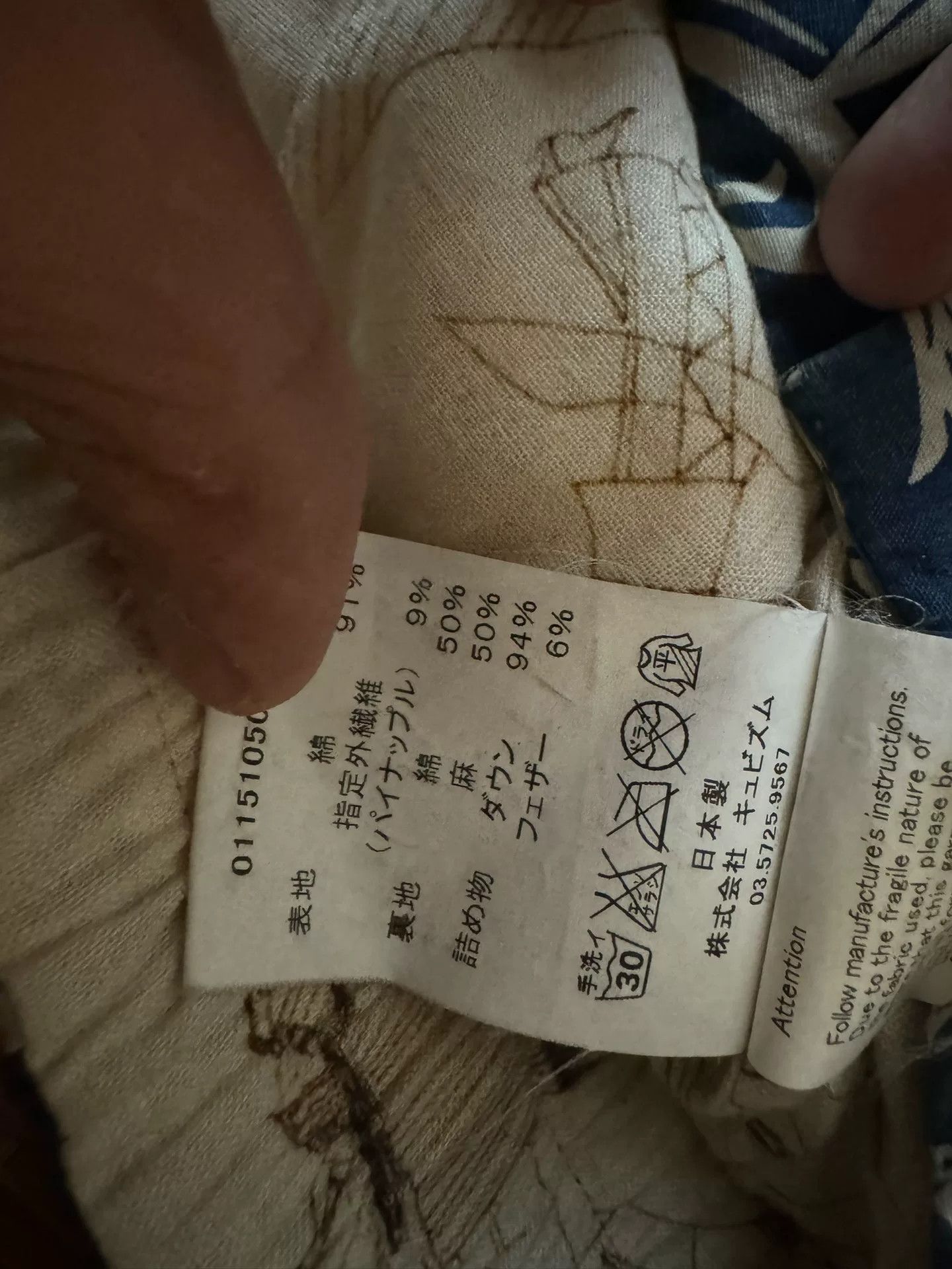 Visvim visvim insulator down vest in unique design Size US M / EU 48-50 / 2 - 8 Thumbnail