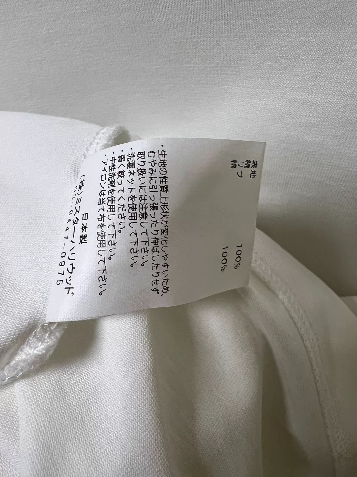 N.Hoolywood n.hoolywood compile oversized tee shirt Size US M / EU 48-50 / 2 - 9 Thumbnail