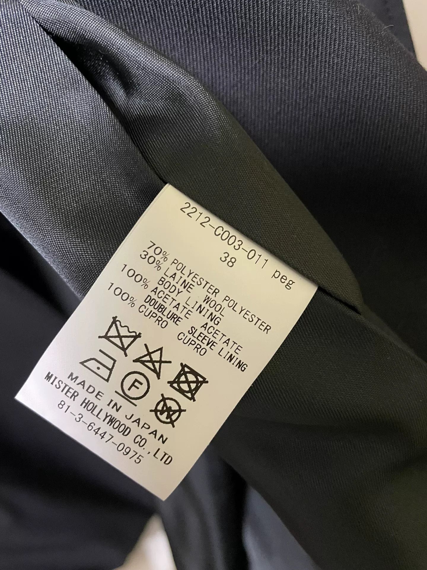 N.Hoolywood n.hoolywood balmacaan wool chesterfield coat Size US M / EU 48-50 / 2 - 5 Thumbnail
