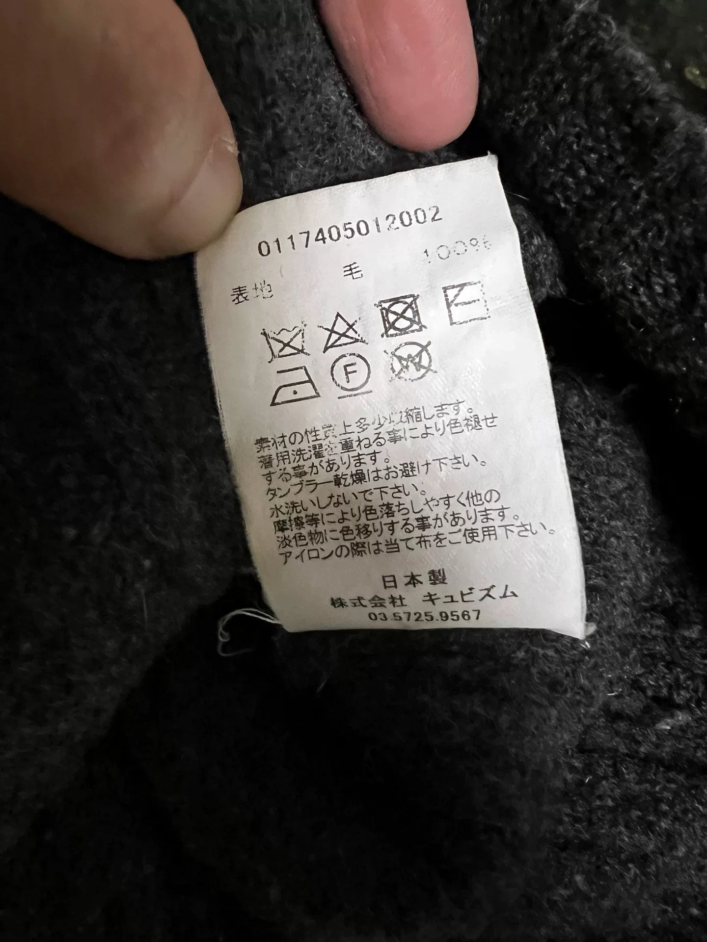 Visvim visvim grey turtleneck sweater for casual wear Size US S / EU 44-46 / 1 - 5 Thumbnail