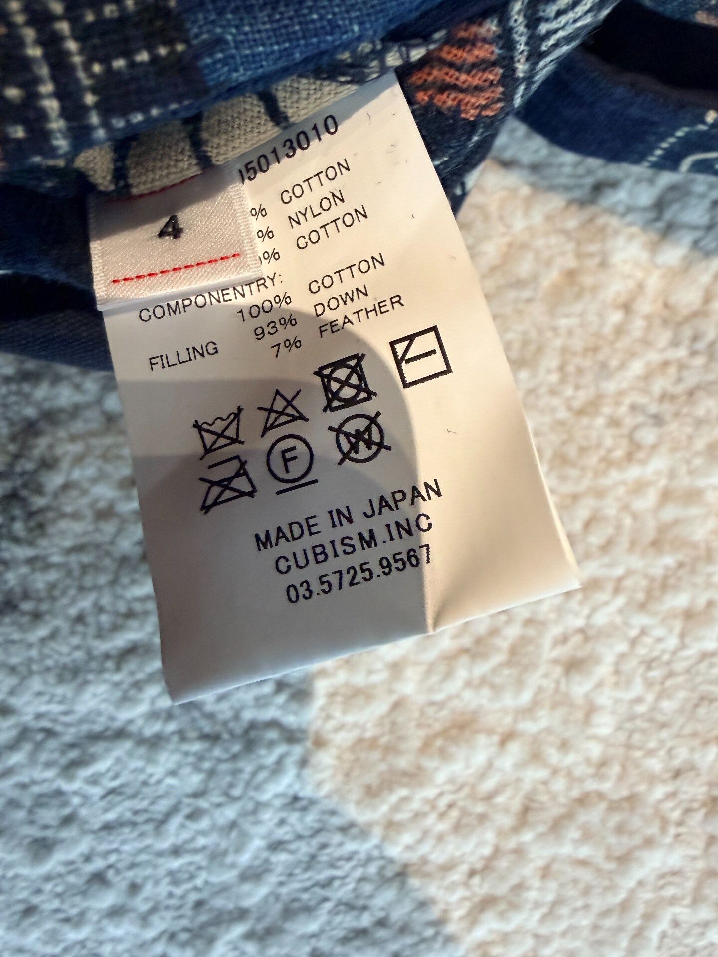 Visvim visvim kora down vest size 4 Size US L / EU 52-54 / 3 - 5 Thumbnail