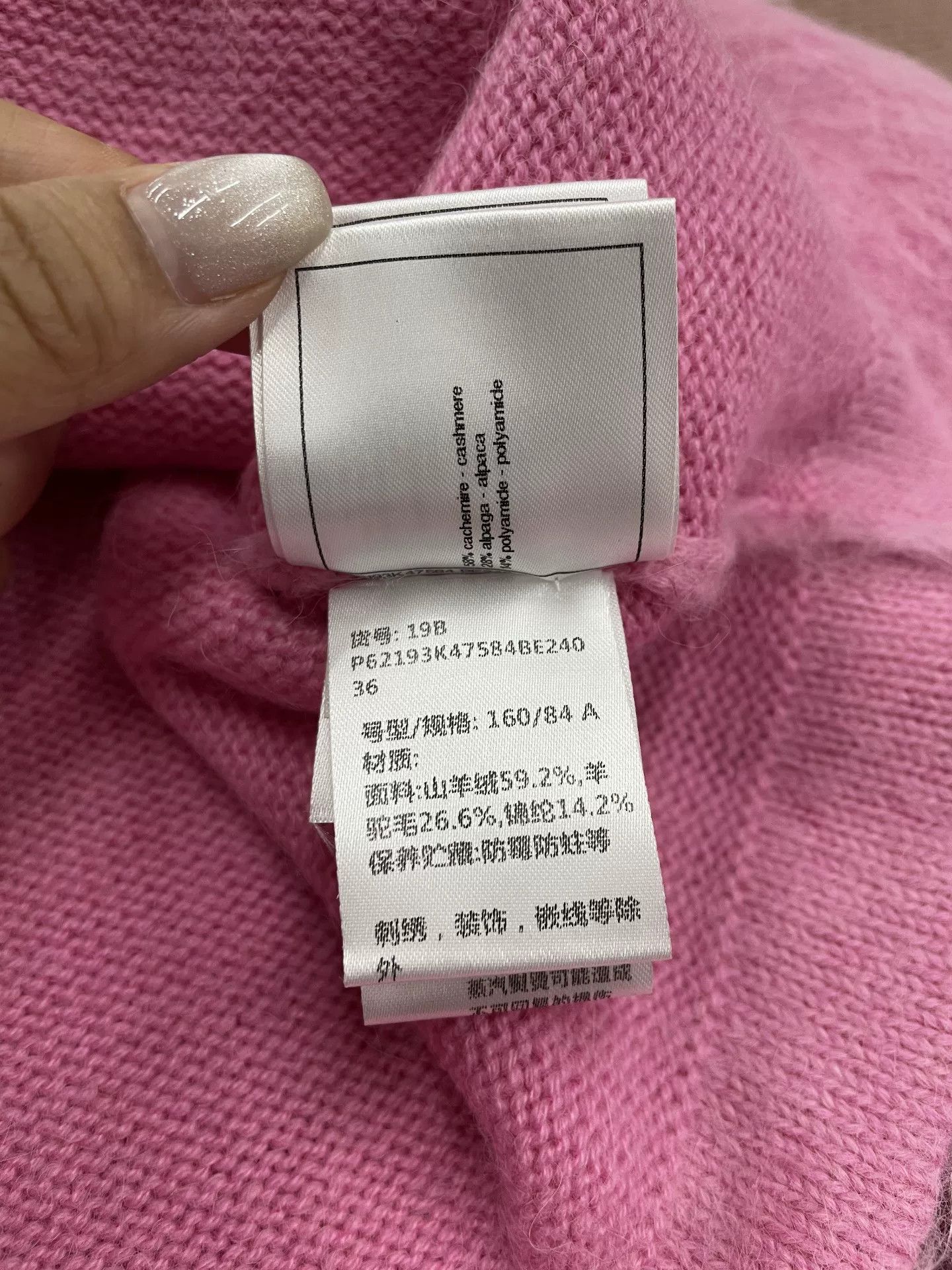 Chanel Chanel Pink Snowflake Button Cashmere Cardigan Size US S / EU 44-46 / 1 - 6 Thumbnail