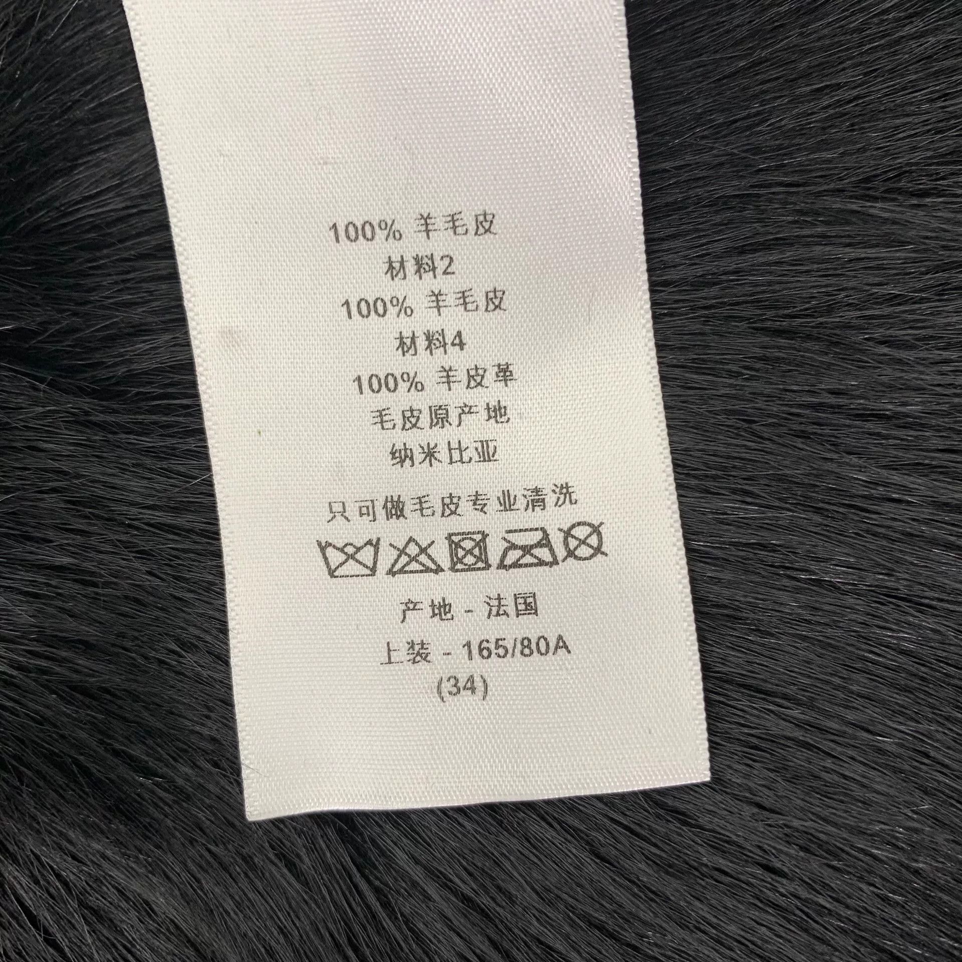 Dior christian dior black leather coat with belt Size US XXS / EU 40 - 8 Thumbnail