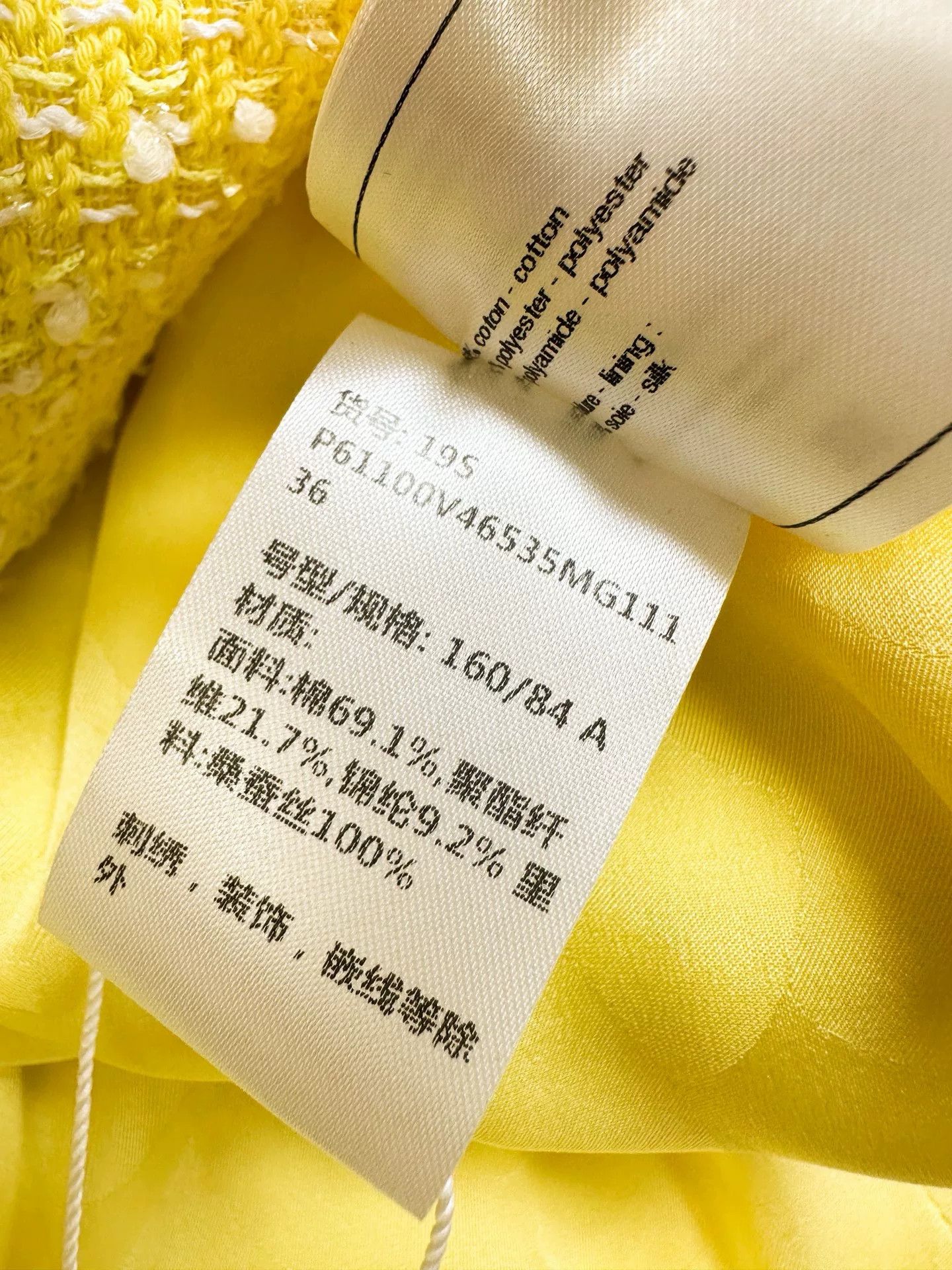 Chanel Chanel 19S Yellow Tweed Jacket Size US S / EU 44-46 / 1 - 7 Thumbnail