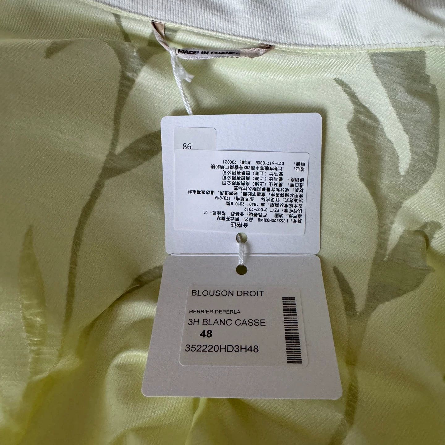 Hermes Hermes Spring Summer Show Jacket Size US S / EU 44-46 / 1 - 5 Thumbnail