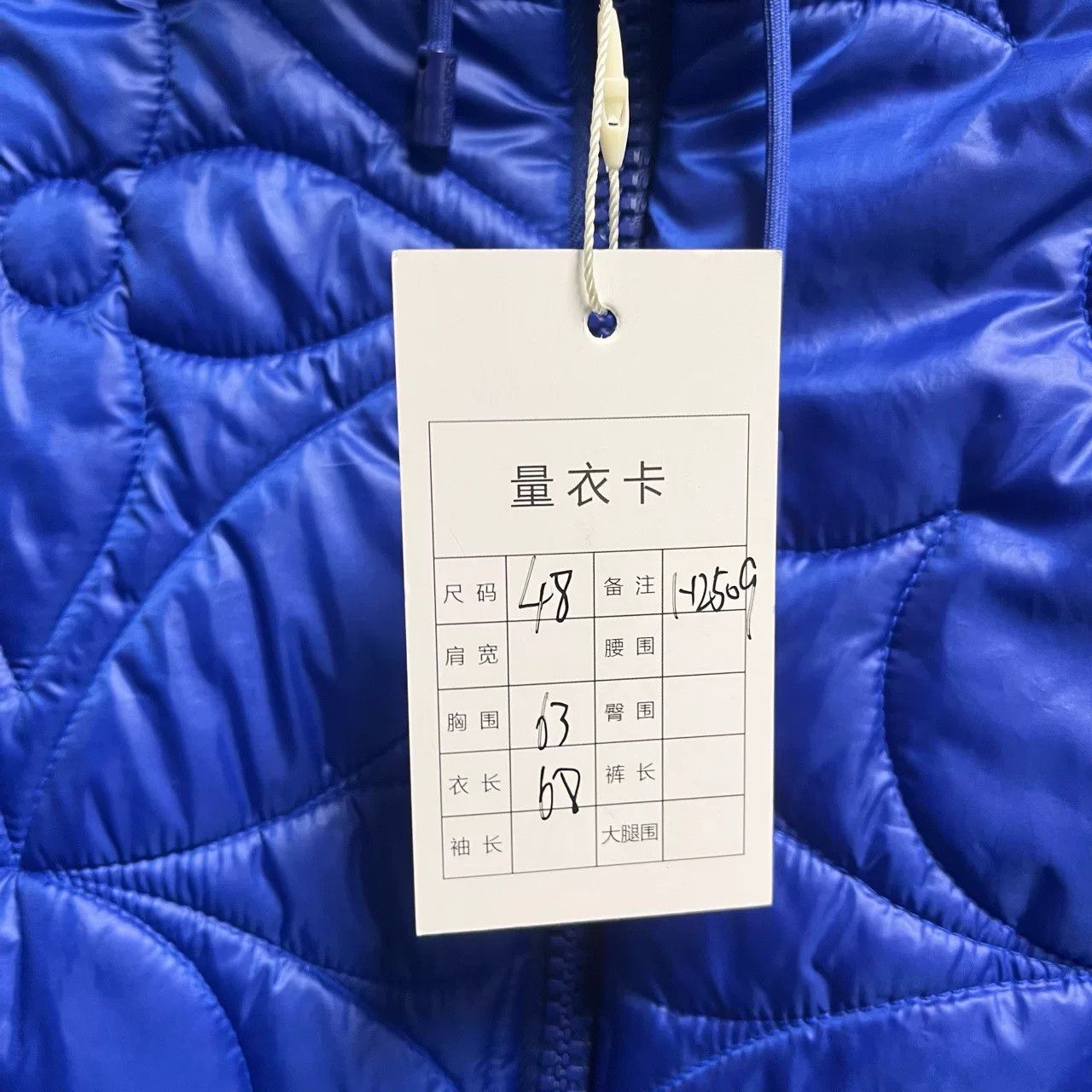 Louis Vuitton Louis Vuitton Quilted Down Jacket Size US M / EU 48-50 / 2 - 5 Thumbnail