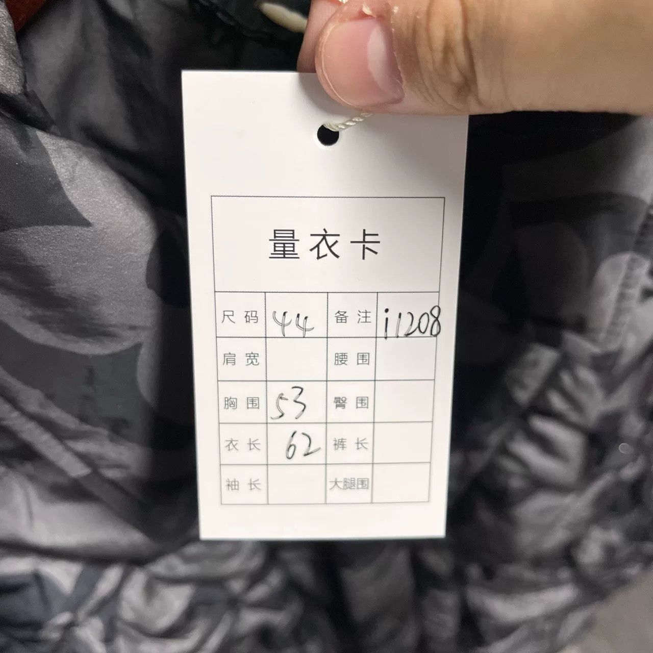 Louis Vuitton Louis Vuitton Camo Puffer Jacket I1208 Size US S / EU 44-46 / 1 - 5 Thumbnail
