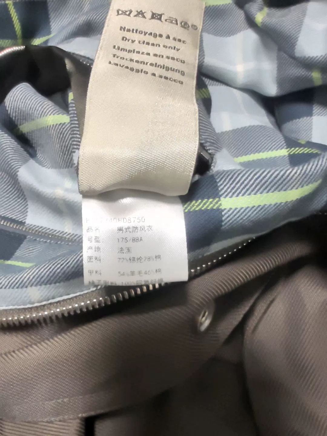 Hermes Hermes Gray Windbreaker Size 50 Size US L / EU 52-54 / 3 - 8 Thumbnail
