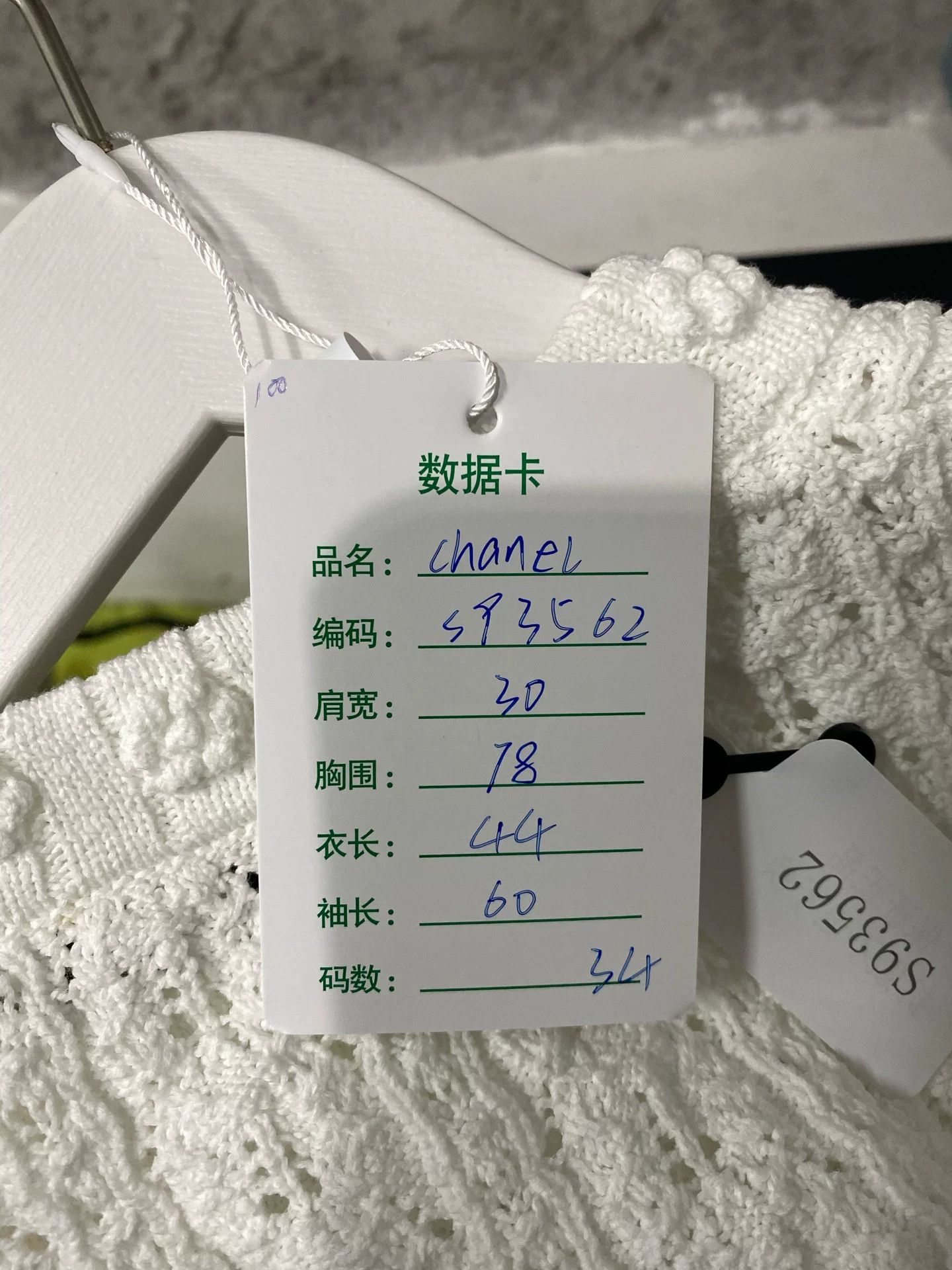 Chanel Chanel Camellia Hollow Knit Top Size US XS / EU 42 / 0 - 9 Thumbnail