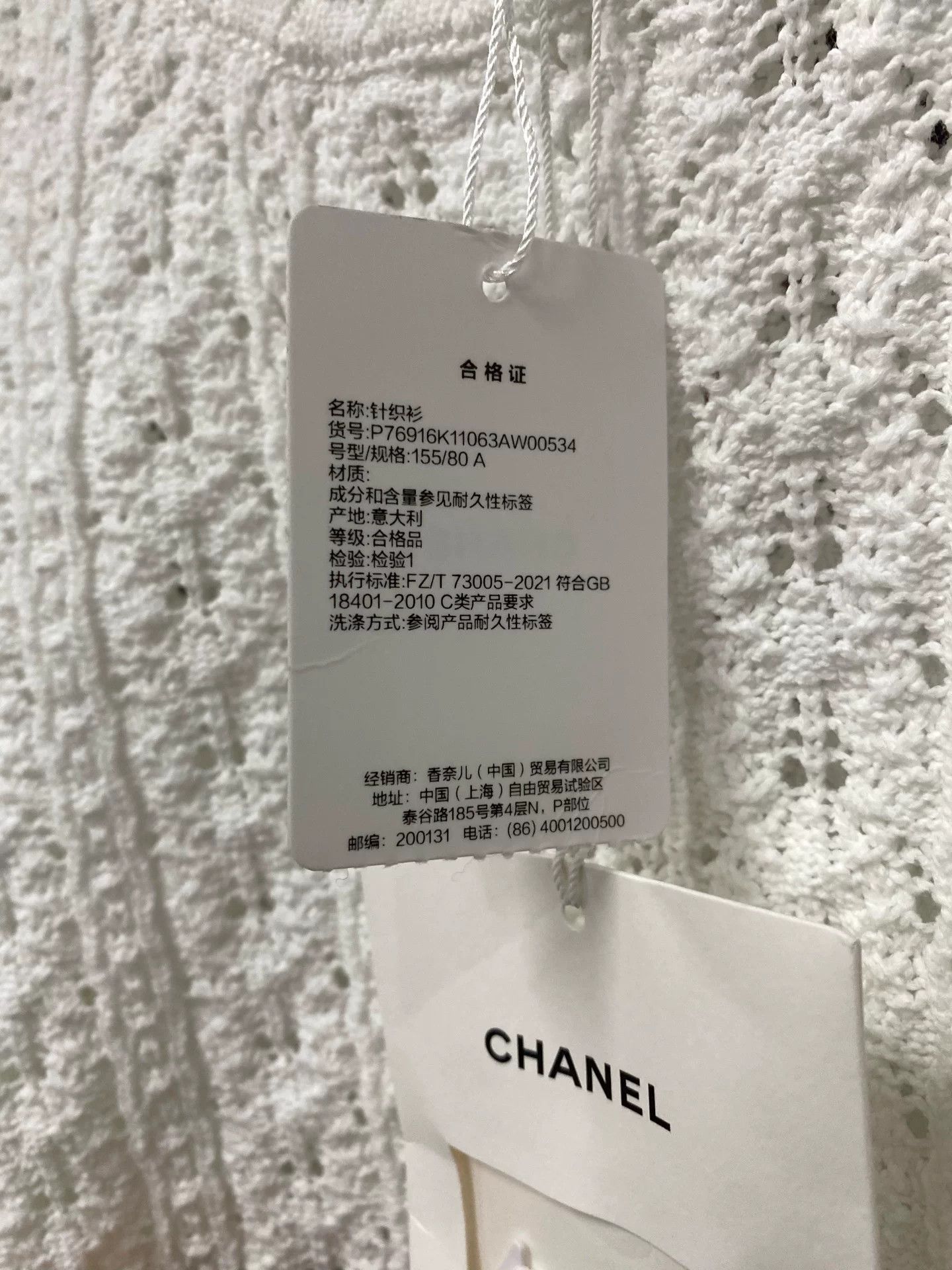 Chanel Chanel Camellia Hollow Knit Top Size US XS / EU 42 / 0 - 8 Thumbnail