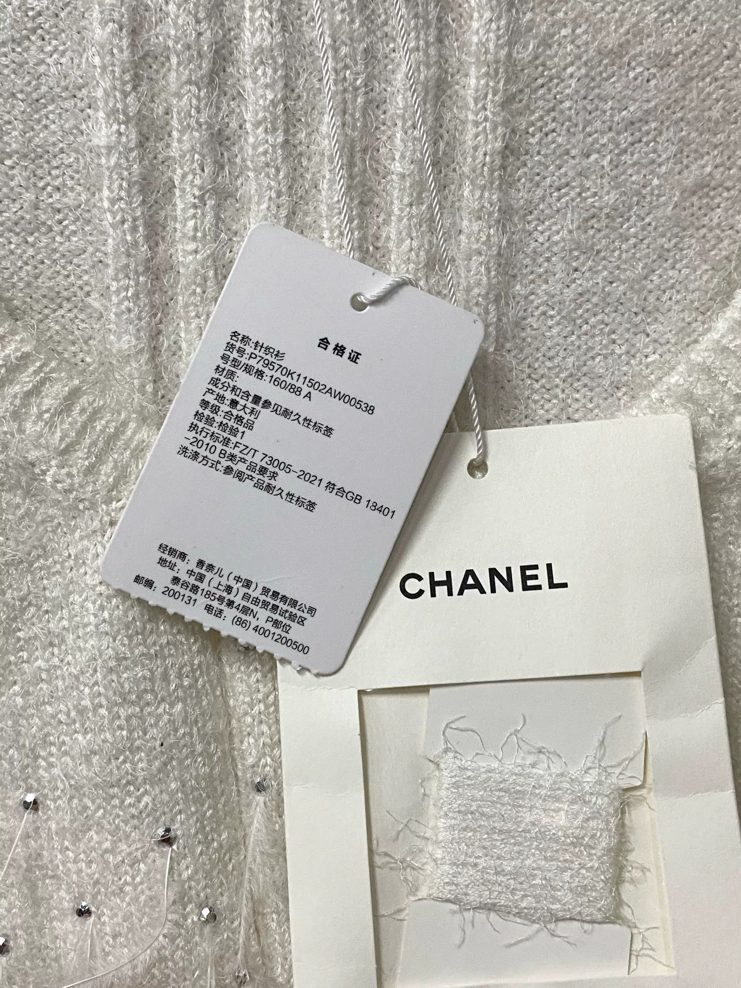 Chanel Chanel Feather Rhinestone Sleeveless Top Size US S / EU 44-46 / 1 - 7 Thumbnail