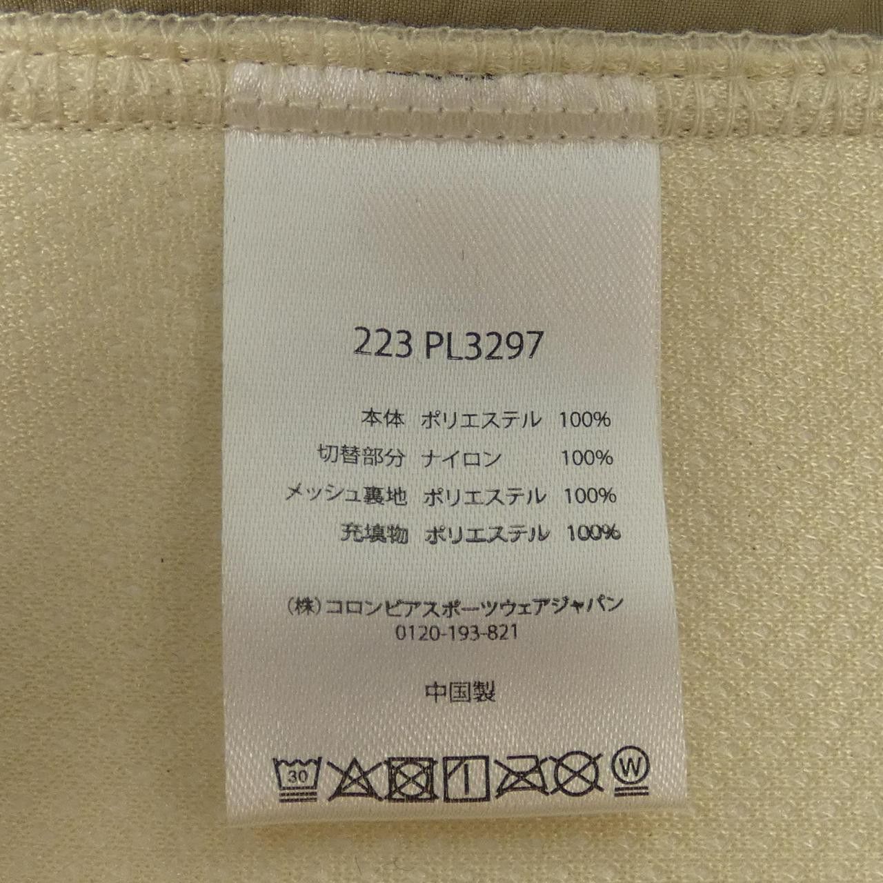 Other Other Columbia Vest Others Tops DUTY FREE for USA Size ONE SIZE - 3 Thumbnail
